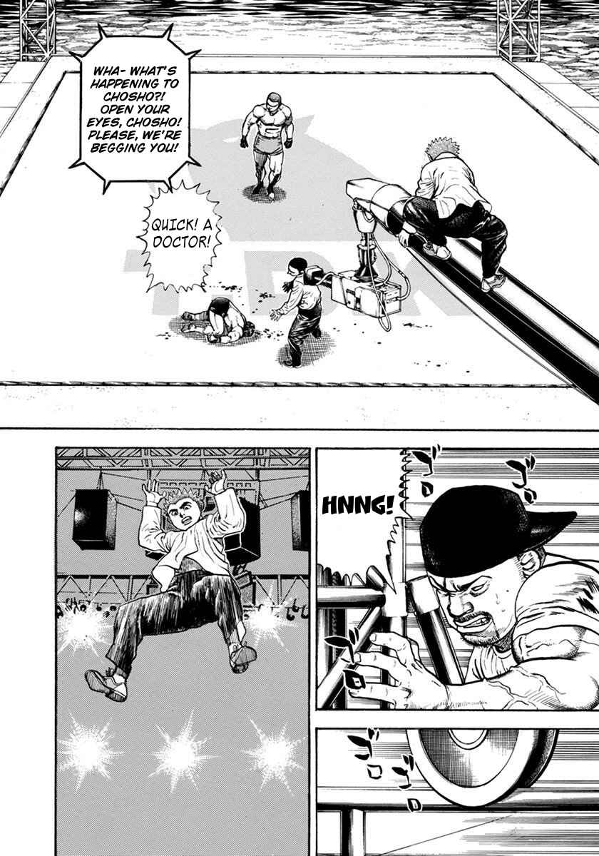 Koukou Tekken-den Tough Chapter 354 - Page 3