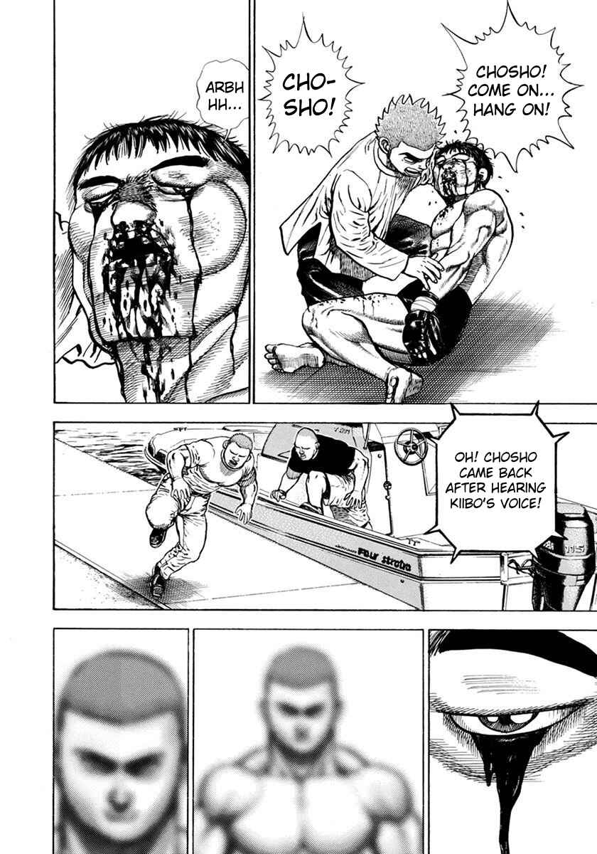 Koukou Tekken-den Tough Chapter 354 - Page 5