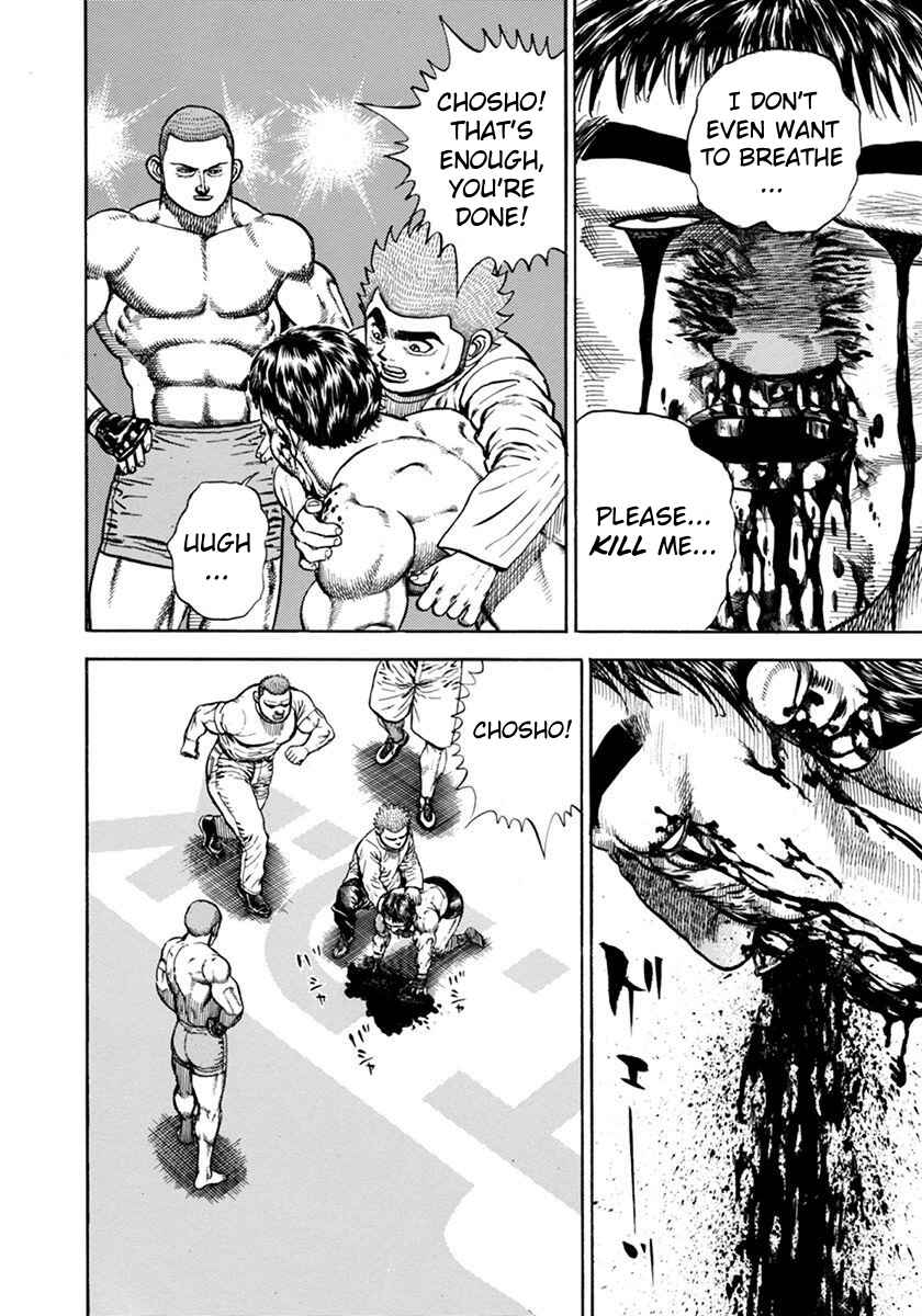 Koukou Tekken-den Tough Chapter 354 - Page 7