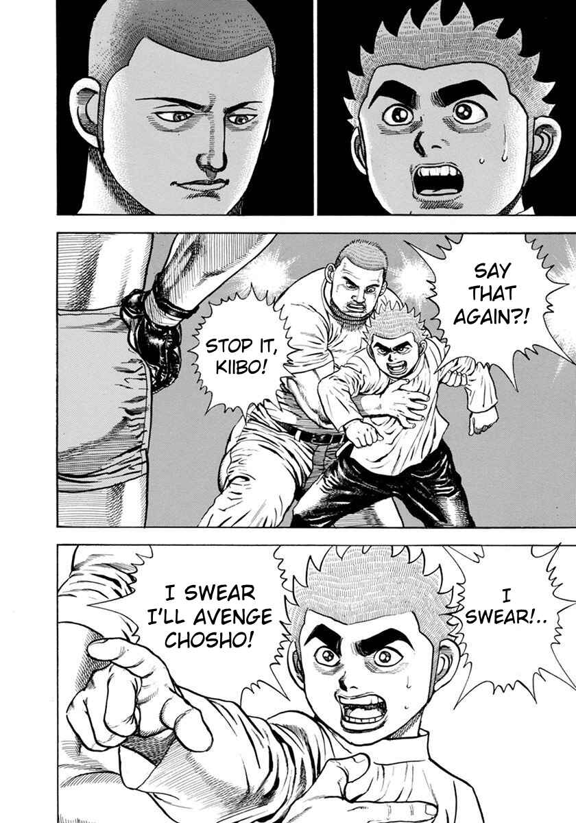 Koukou Tekken-den Tough Chapter 354 - Page 9