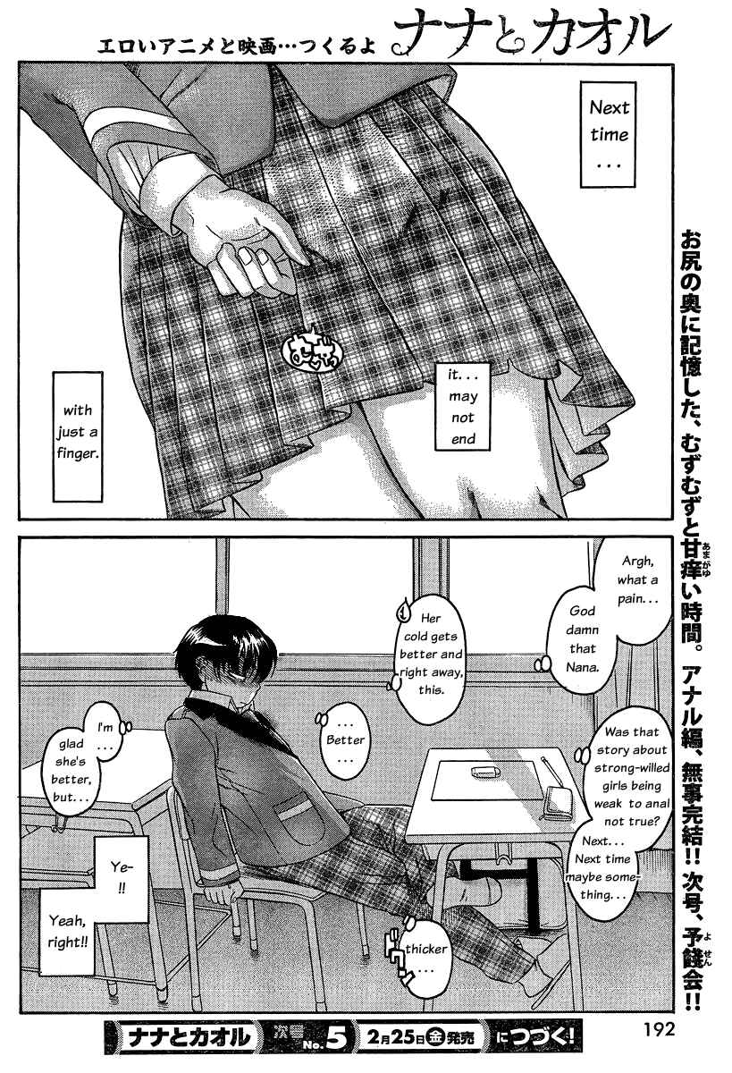 Nana to Kaoru - Step Up "S&M" Love Comedy Chapter 49 - Page 18