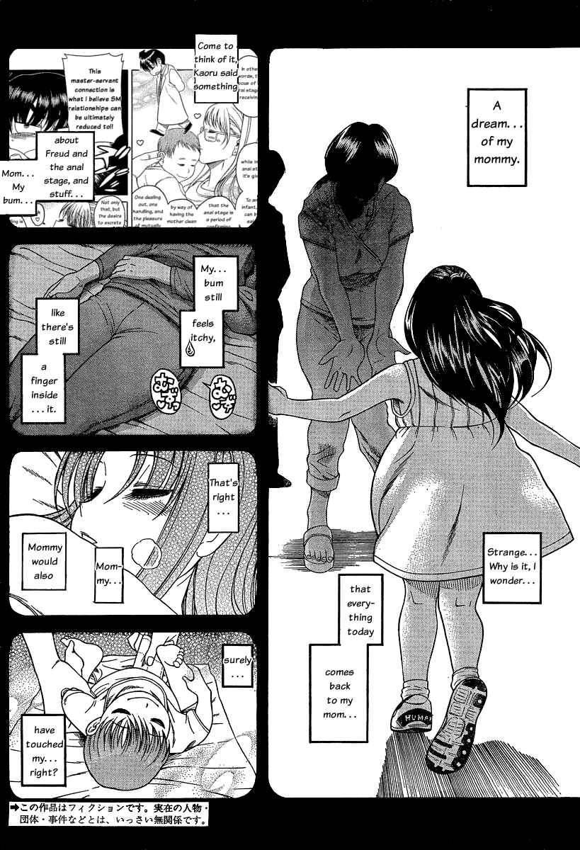 Nana to Kaoru - Step Up "S&M" Love Comedy Chapter 49 - Page 2