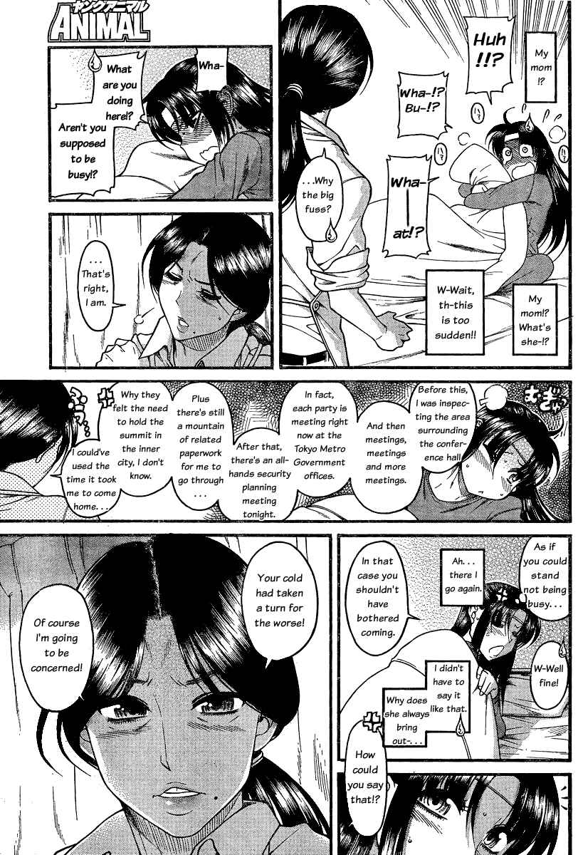 Nana to Kaoru - Step Up "S&M" Love Comedy Chapter 49 - Page 5