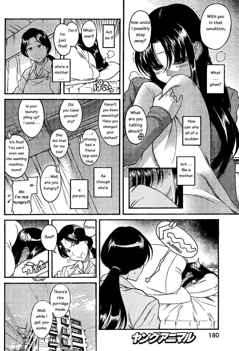 Nana to Kaoru - Step Up "S&M" Love Comedy Chapter 49 - Page 6