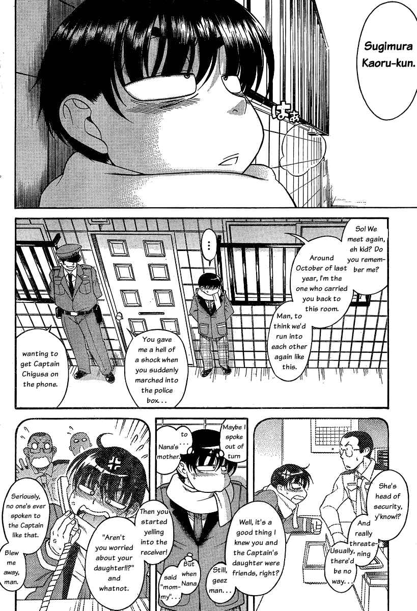 Nana to Kaoru - Step Up "S&M" Love Comedy Chapter 49 - Page 8