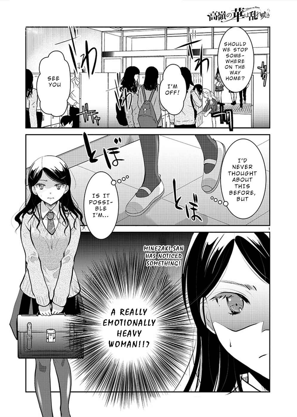 Takane no Hana wa Midaresaki Chapter 28 - Page 1