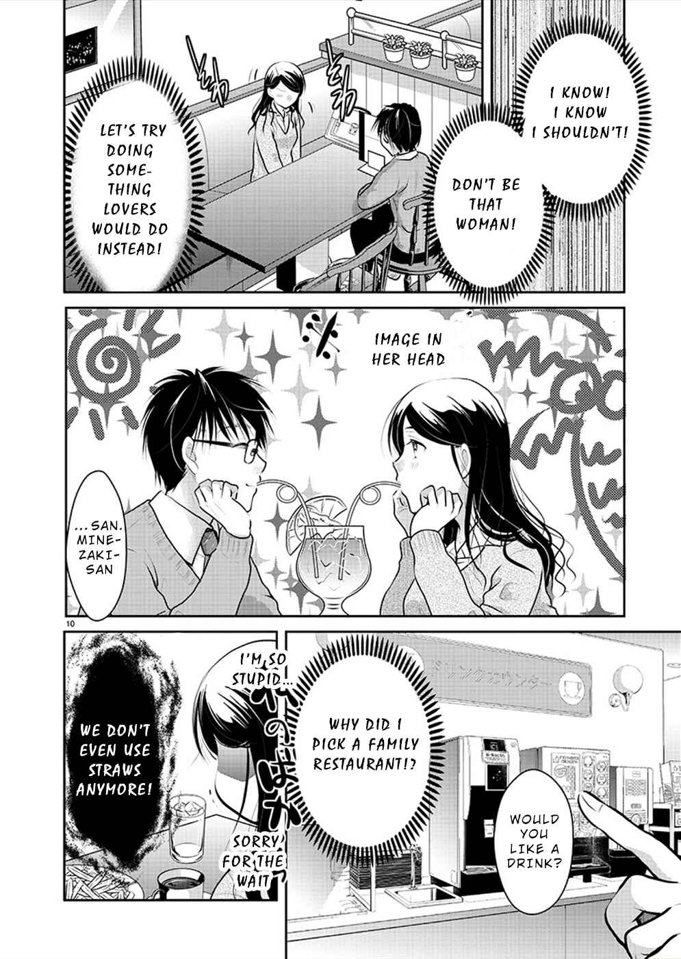 Takane no Hana wa Midaresaki Chapter 28 - Page 10