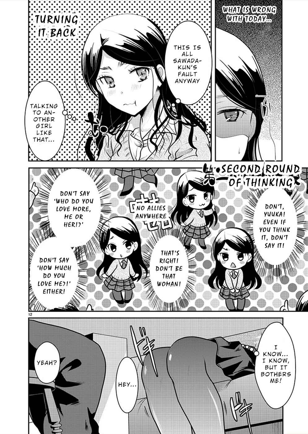 Takane no Hana wa Midaresaki Chapter 28 - Page 12