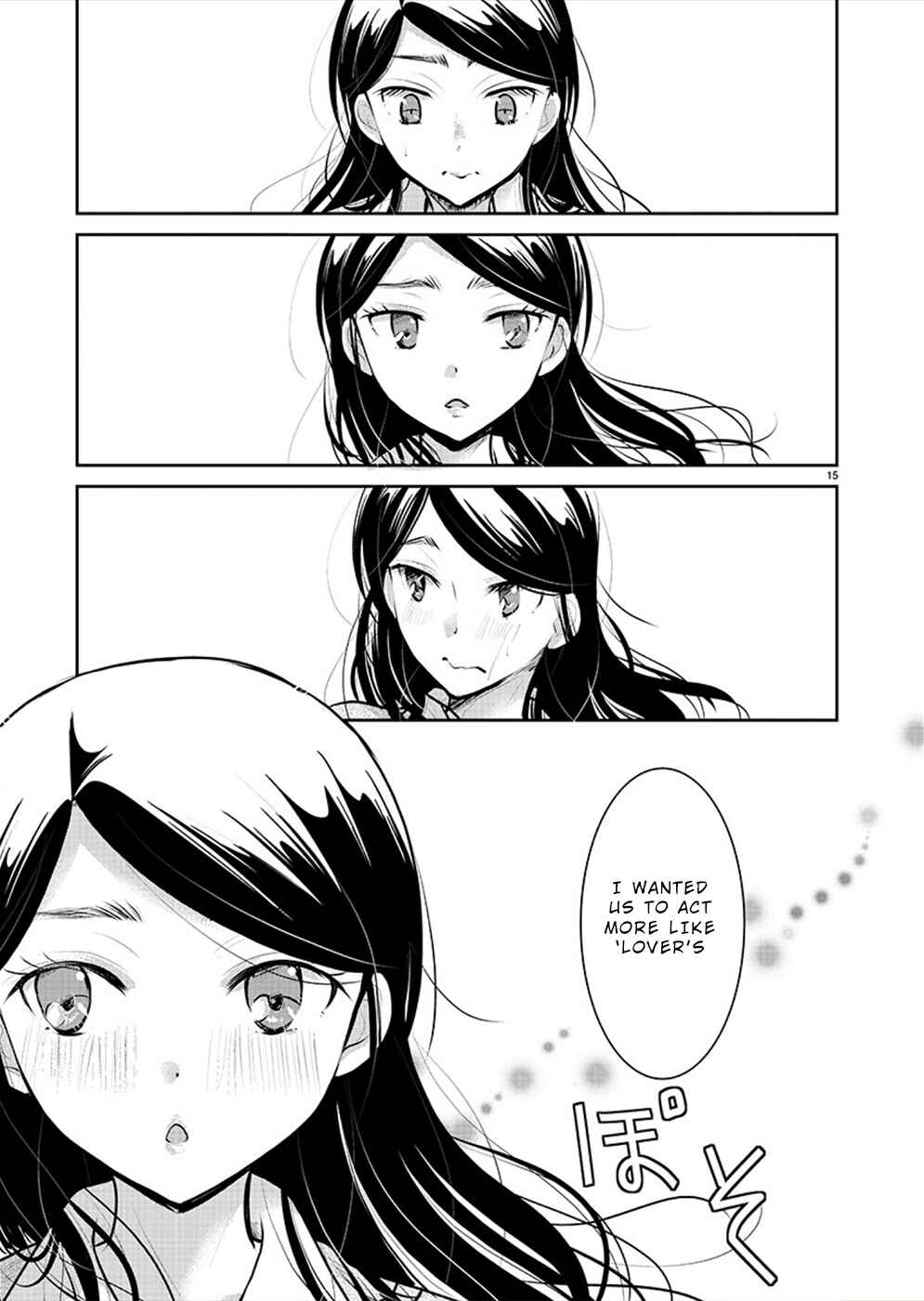 Takane no Hana wa Midaresaki Chapter 28 - Page 15
