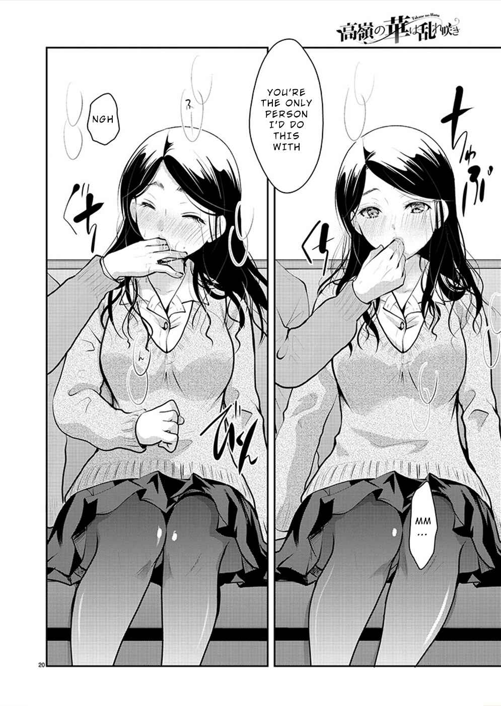 Takane no Hana wa Midaresaki Chapter 28 - Page 20