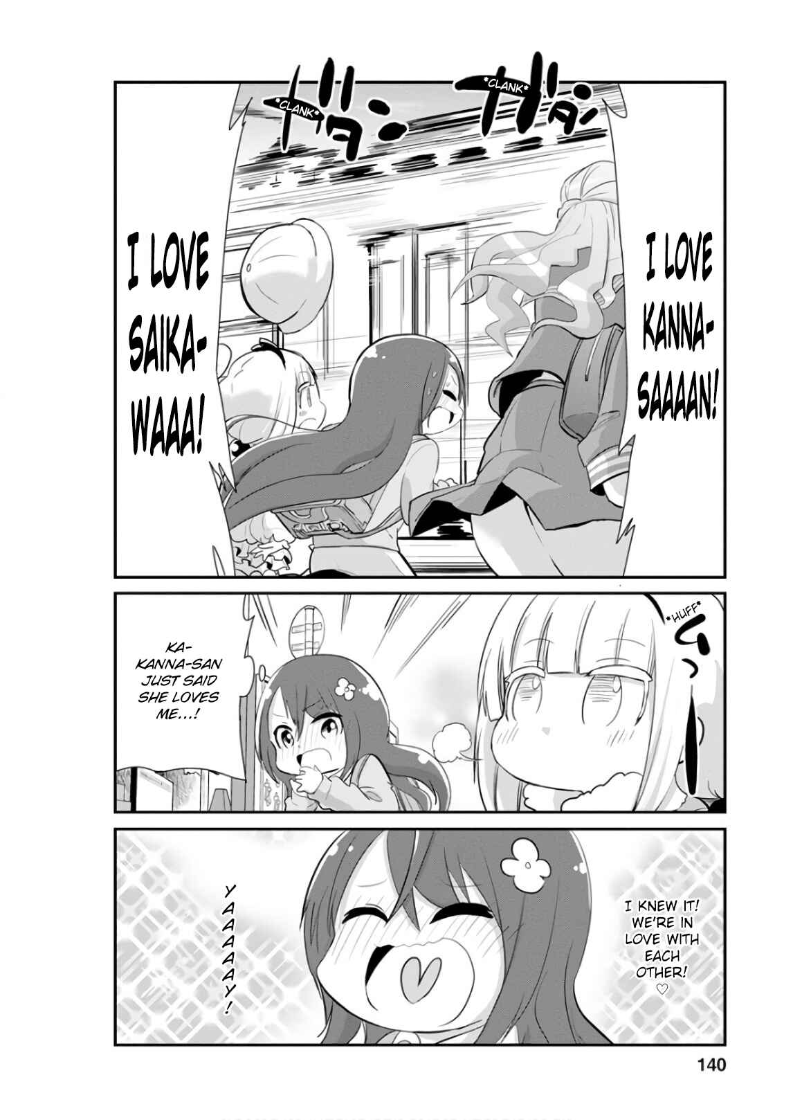 Kobayashi-san Chi no Maid Dragon - Kanna no Nichijou Chapter 60.5 - Page 2