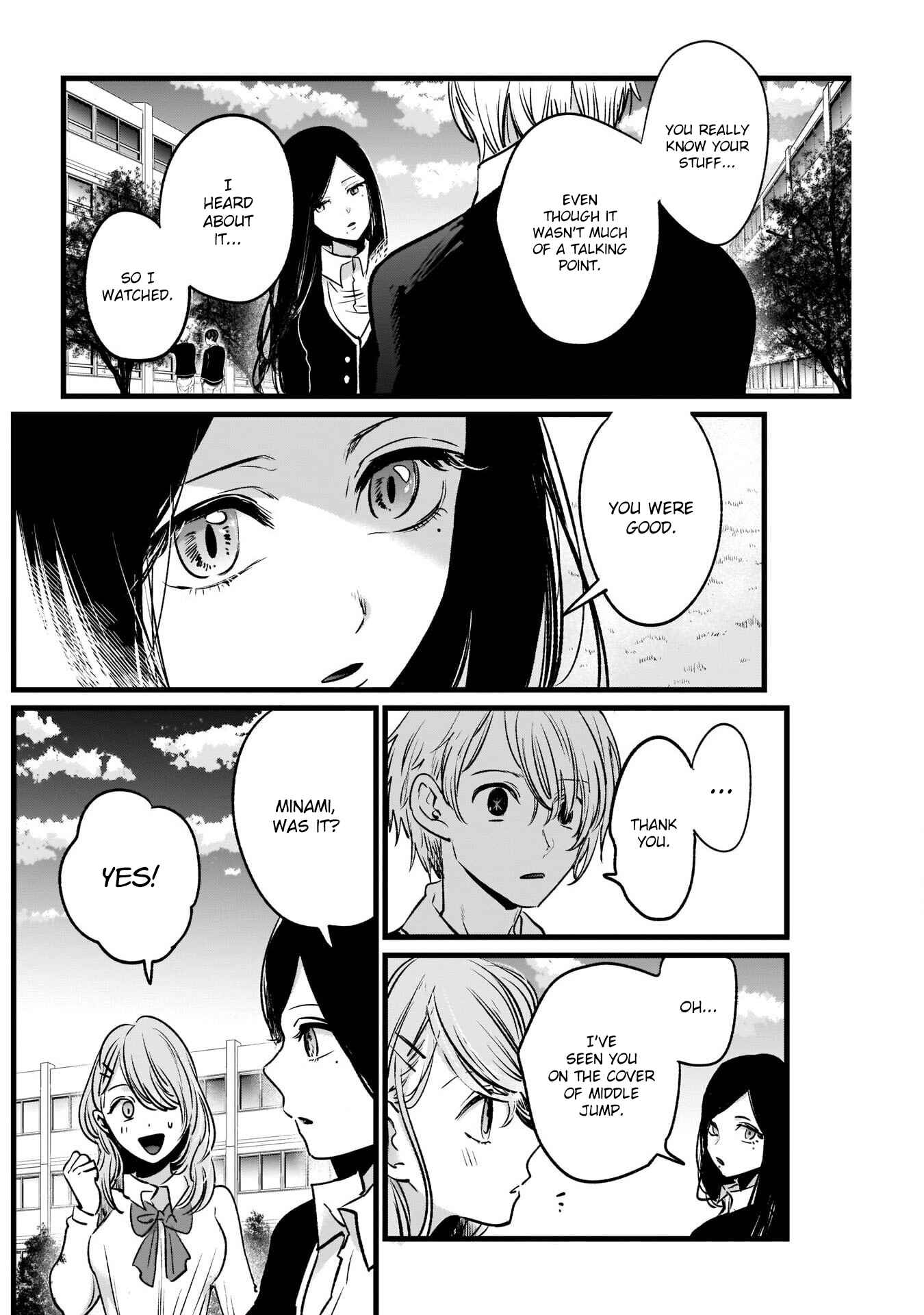 【Oshi no Ko】 Chapter 19 - Page 15