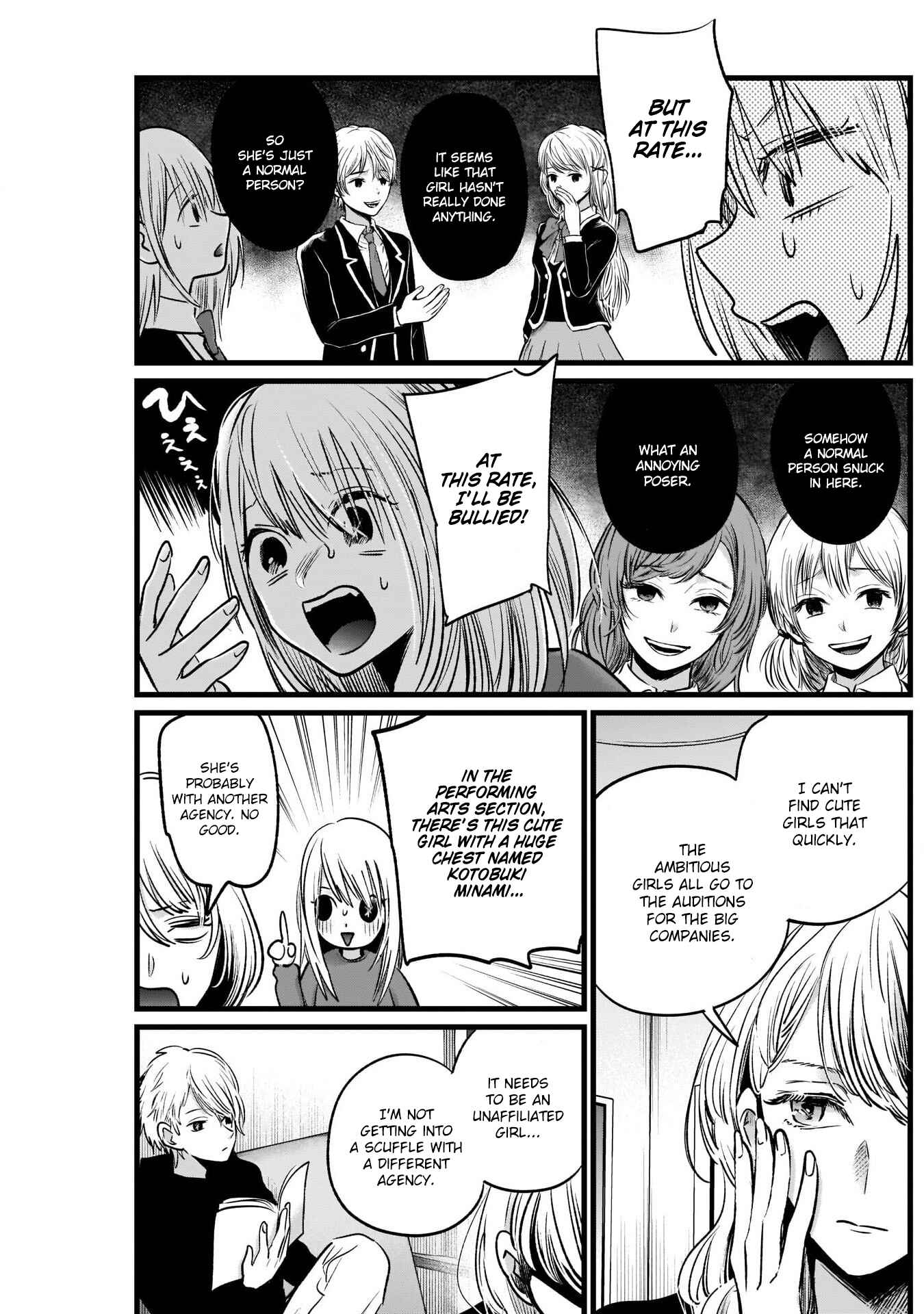 【Oshi no Ko】 Chapter 19 - Page 18