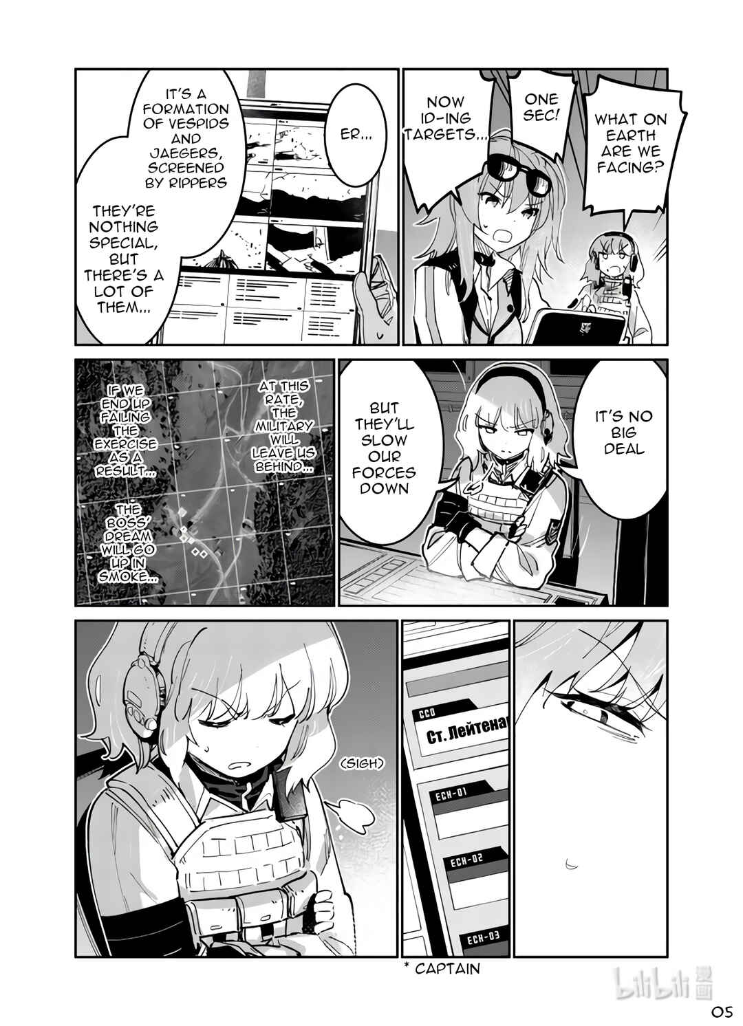 Girls' Frontline Chapter 38 - Page 5