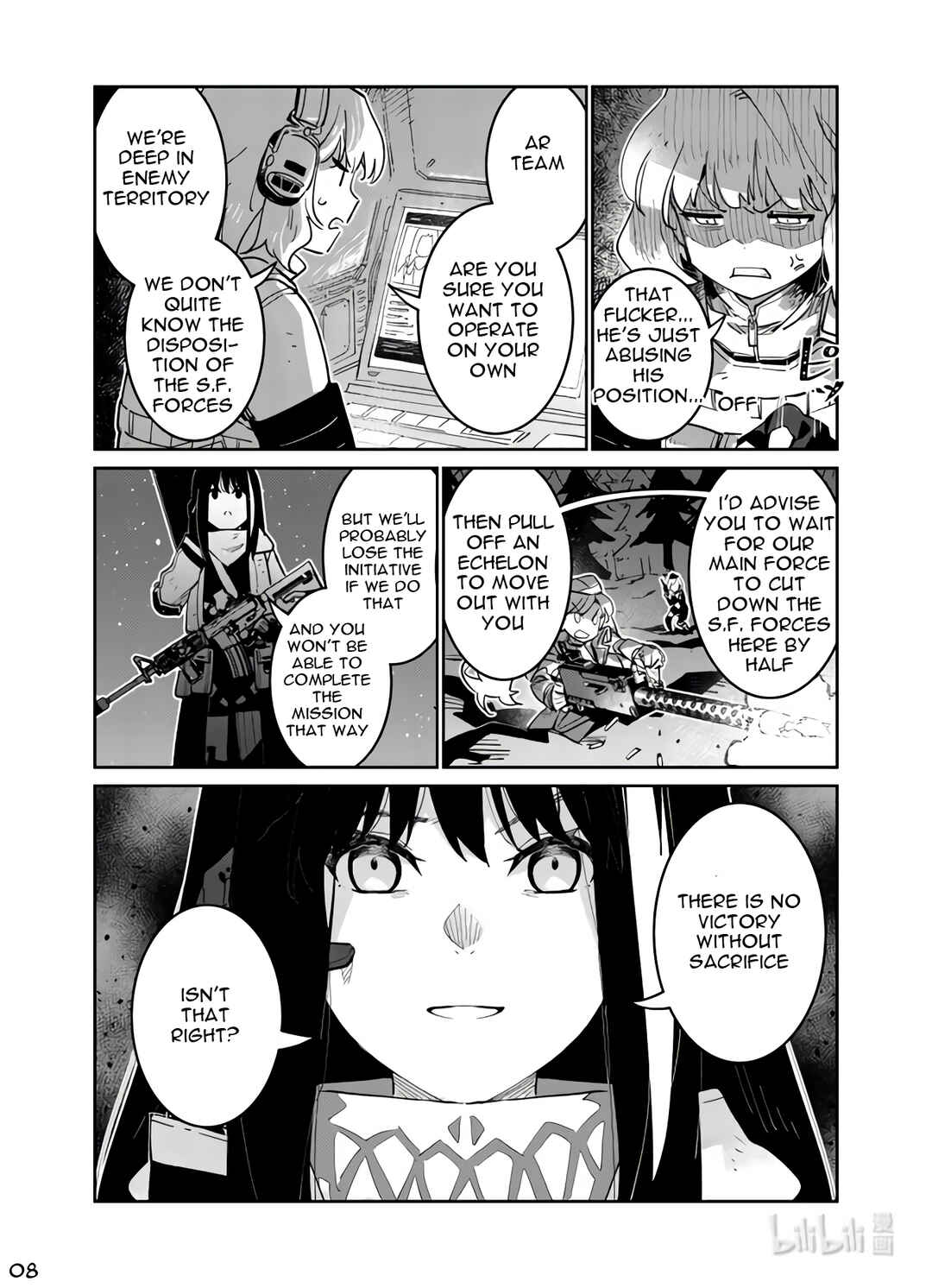 Girls' Frontline Chapter 38 - Page 8