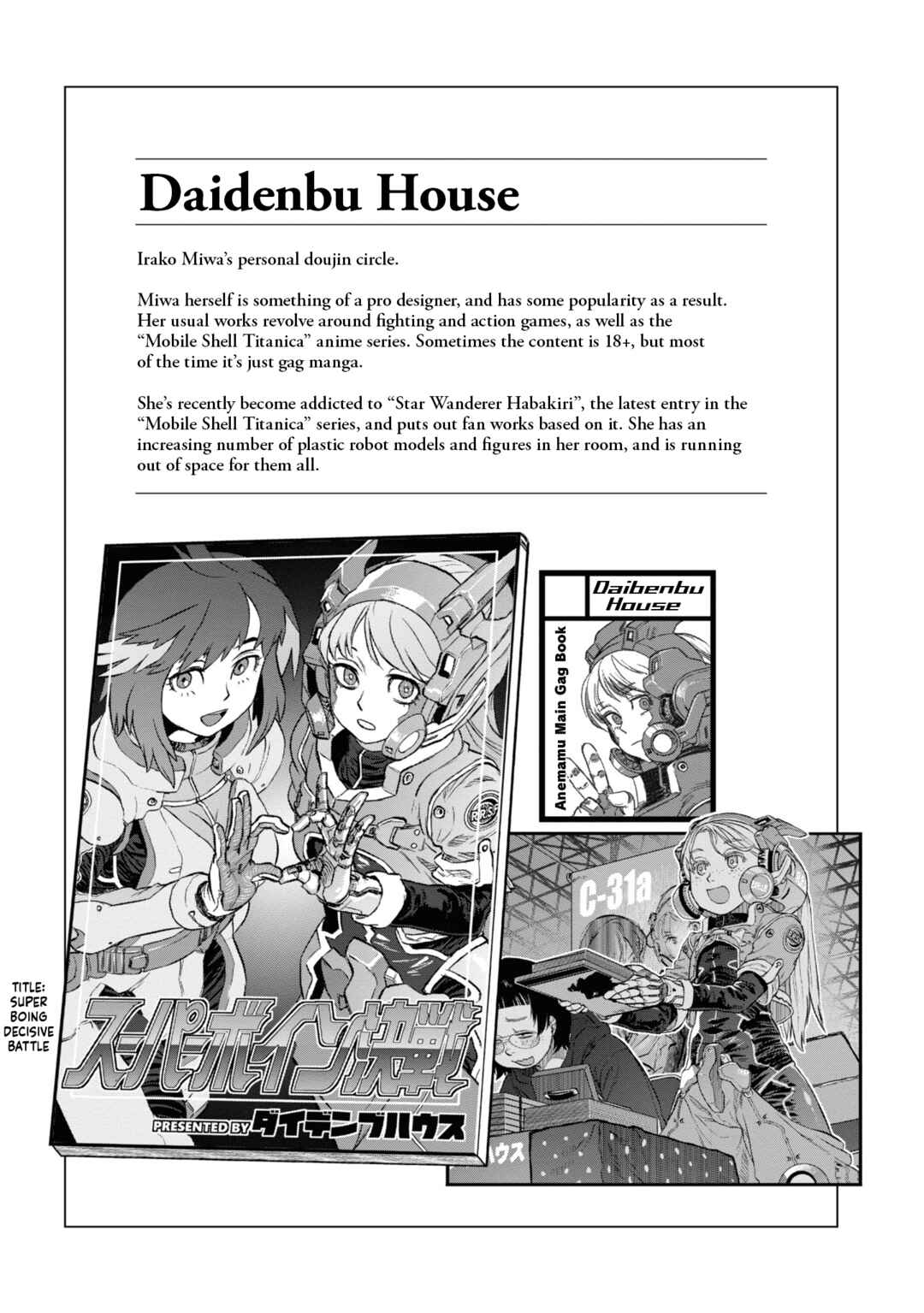Reiwa no Dara-san Chapter 16 - Page 21