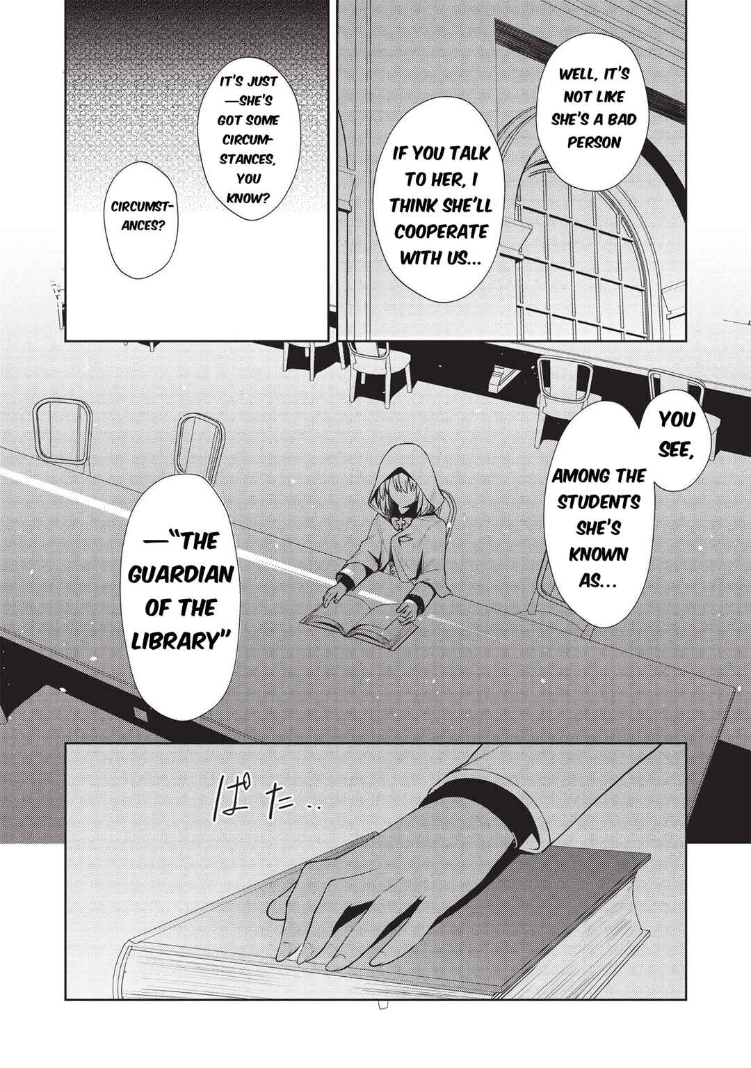 Seinaru Kishi no Ankokudou Chapter 16 - Page 12