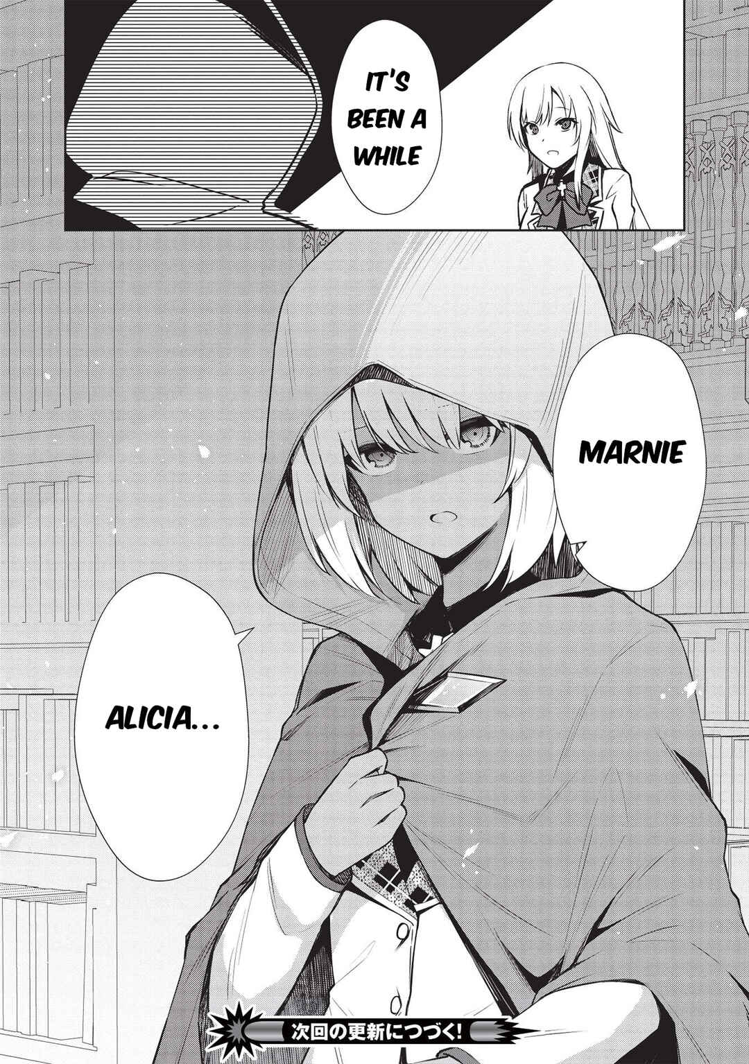 Seinaru Kishi no Ankokudou Chapter 16 - Page 17