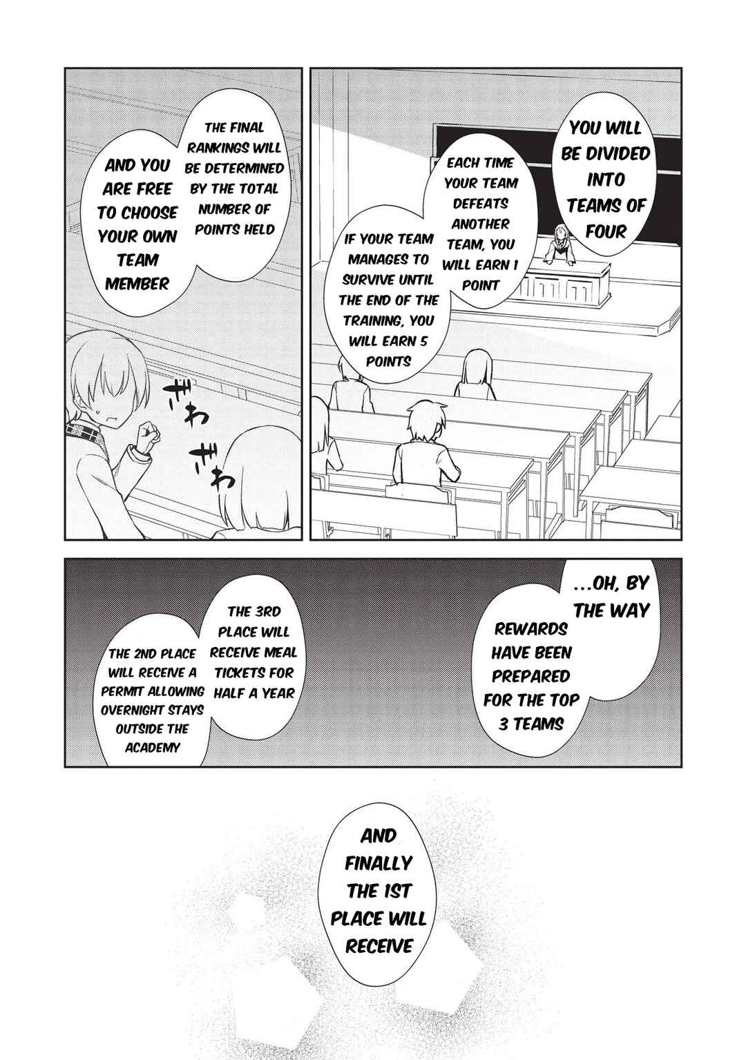 Seinaru Kishi no Ankokudou Chapter 16 - Page 3