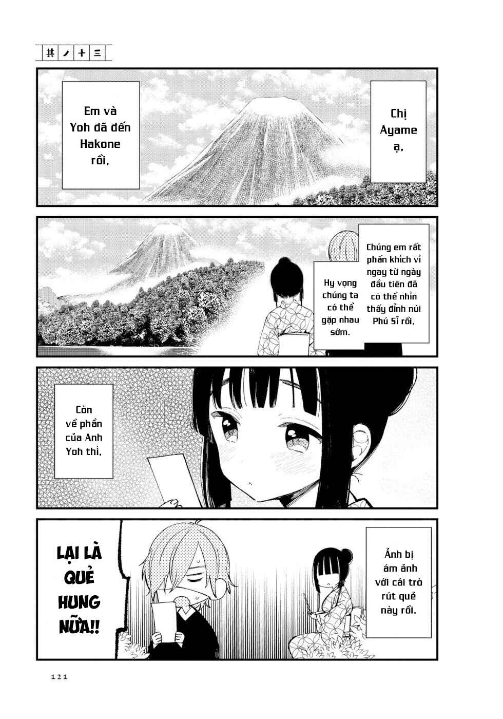 To Aru Myouto no Nichijou Chapter 13 - Page 1
