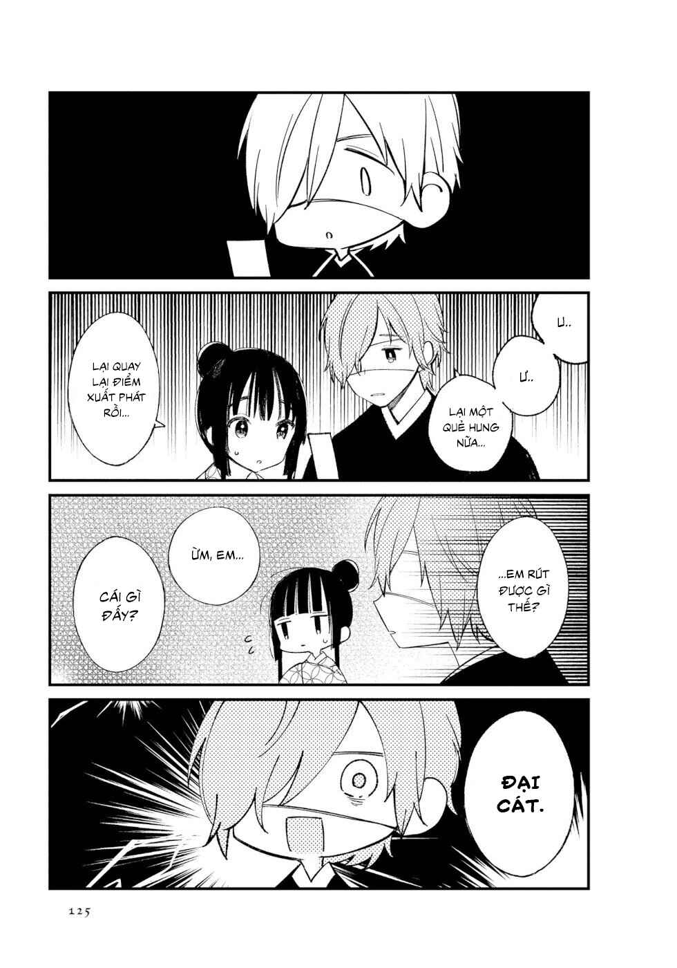 To Aru Myouto no Nichijou Chapter 13 - Page 4