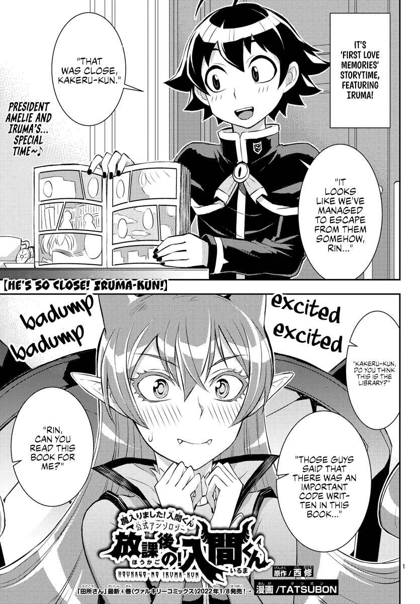 After School! Iruma-kun Chapter 21 - Page 1