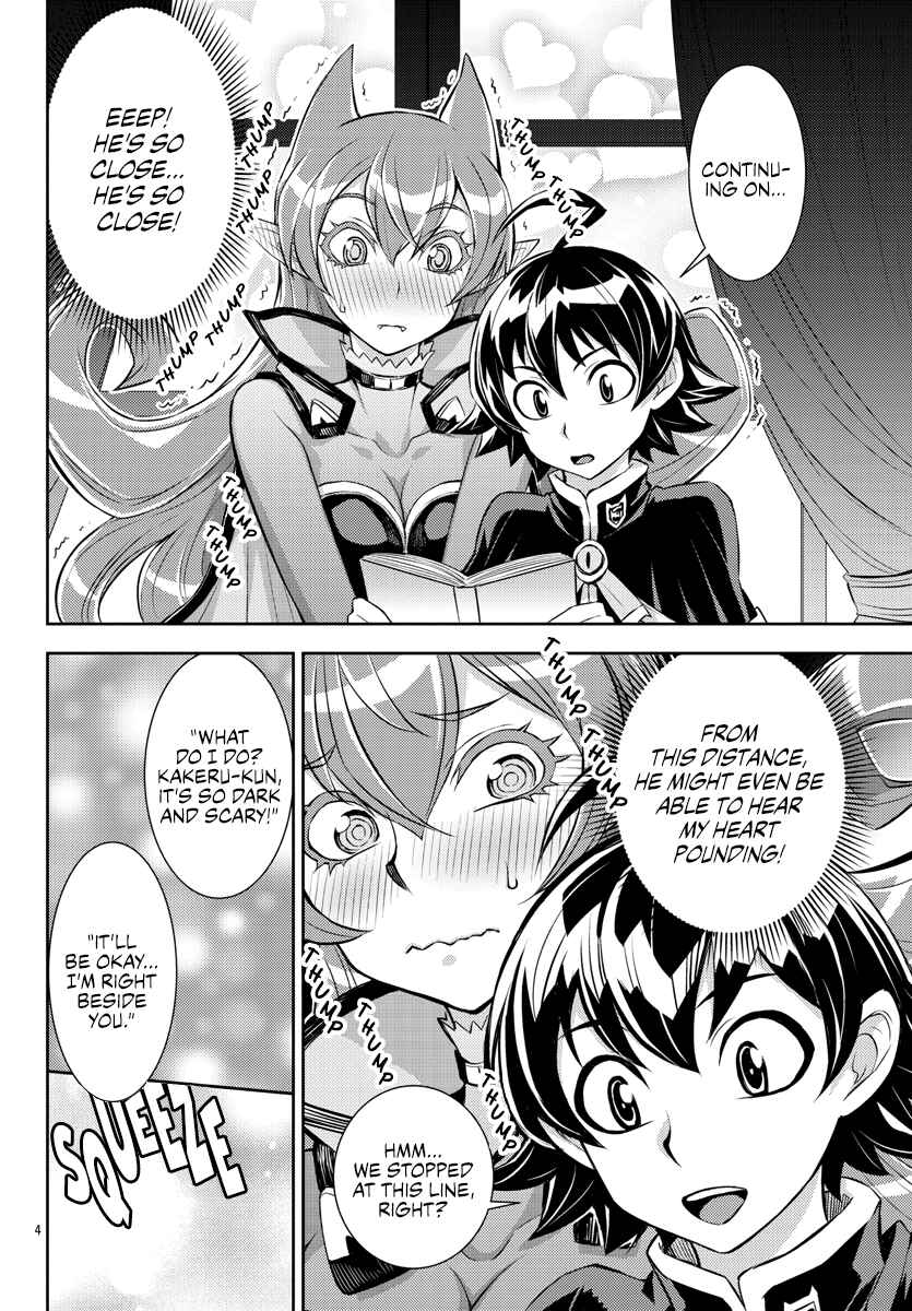 After School! Iruma-kun Chapter 21 - Page 4