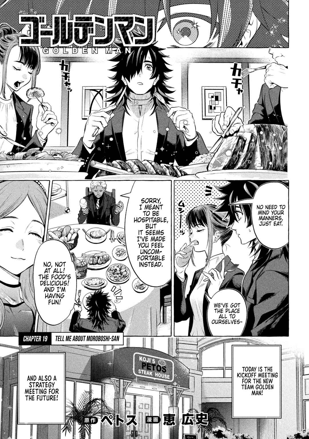 GOLDEN MAN Chapter 19 - Page 1