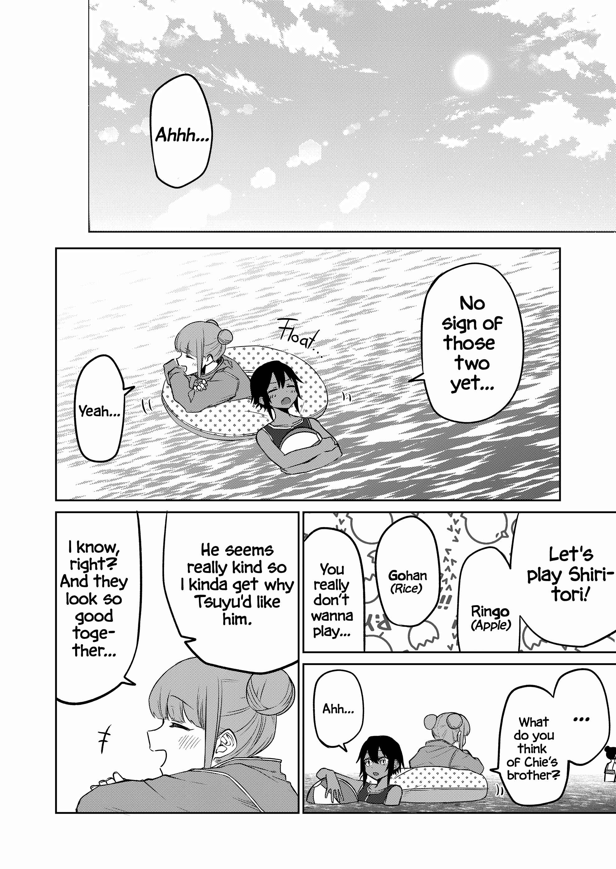 Imouto no Tomodachi ga Nani Kangaeteru no ka Wakaranai Chapter 16 - Page 2