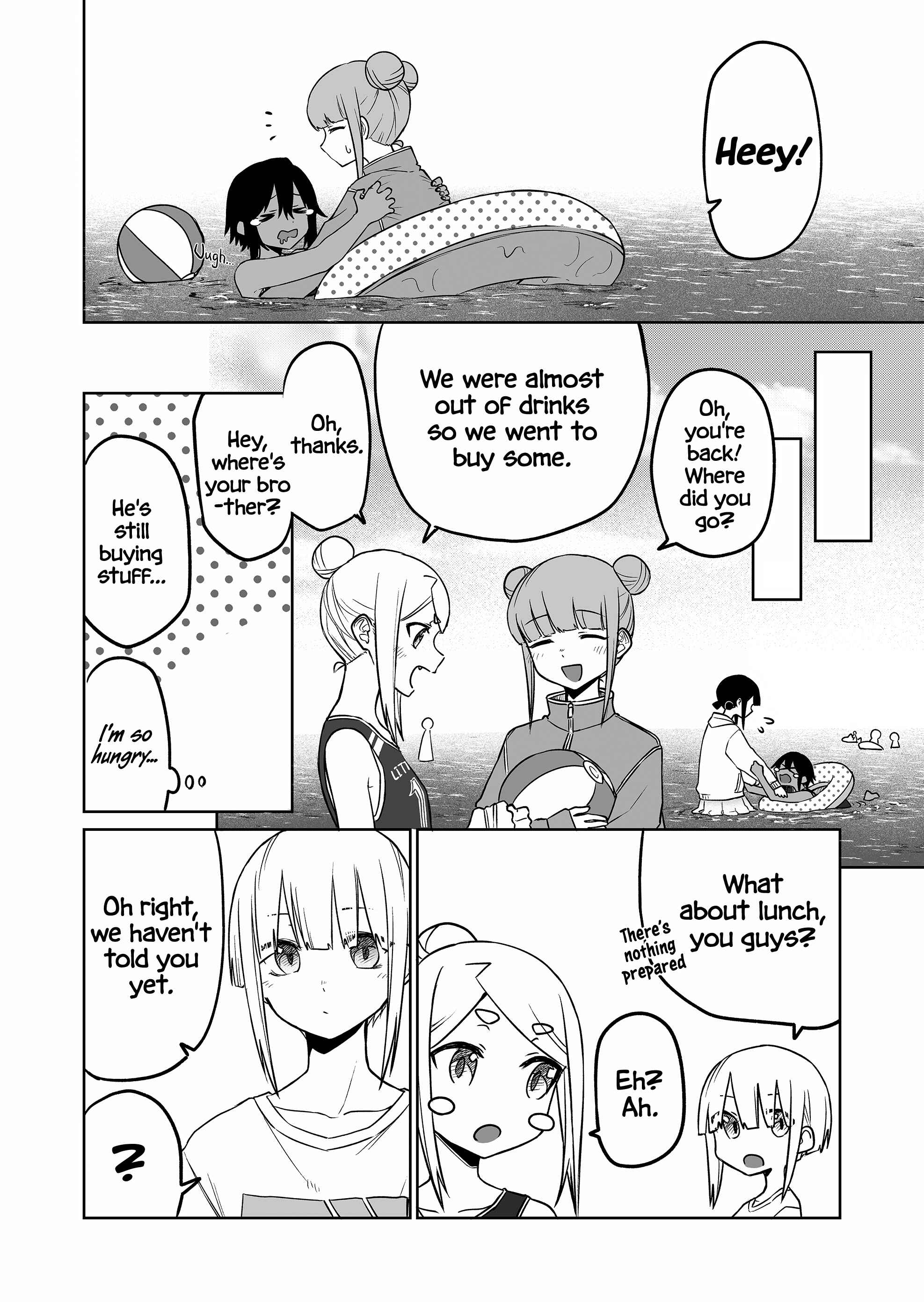 Imouto no Tomodachi ga Nani Kangaeteru no ka Wakaranai Chapter 16 - Page 4