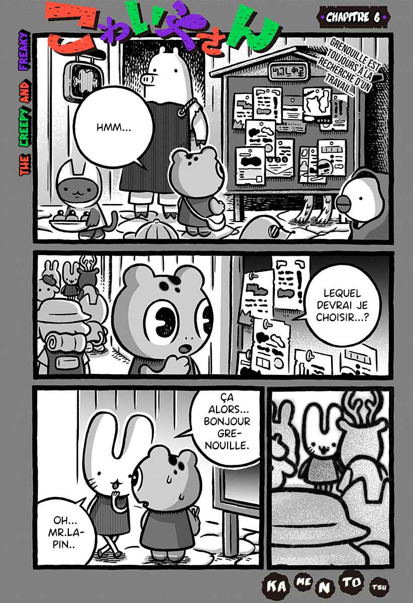 Kowaiya-san Chapter 6 - Page 1