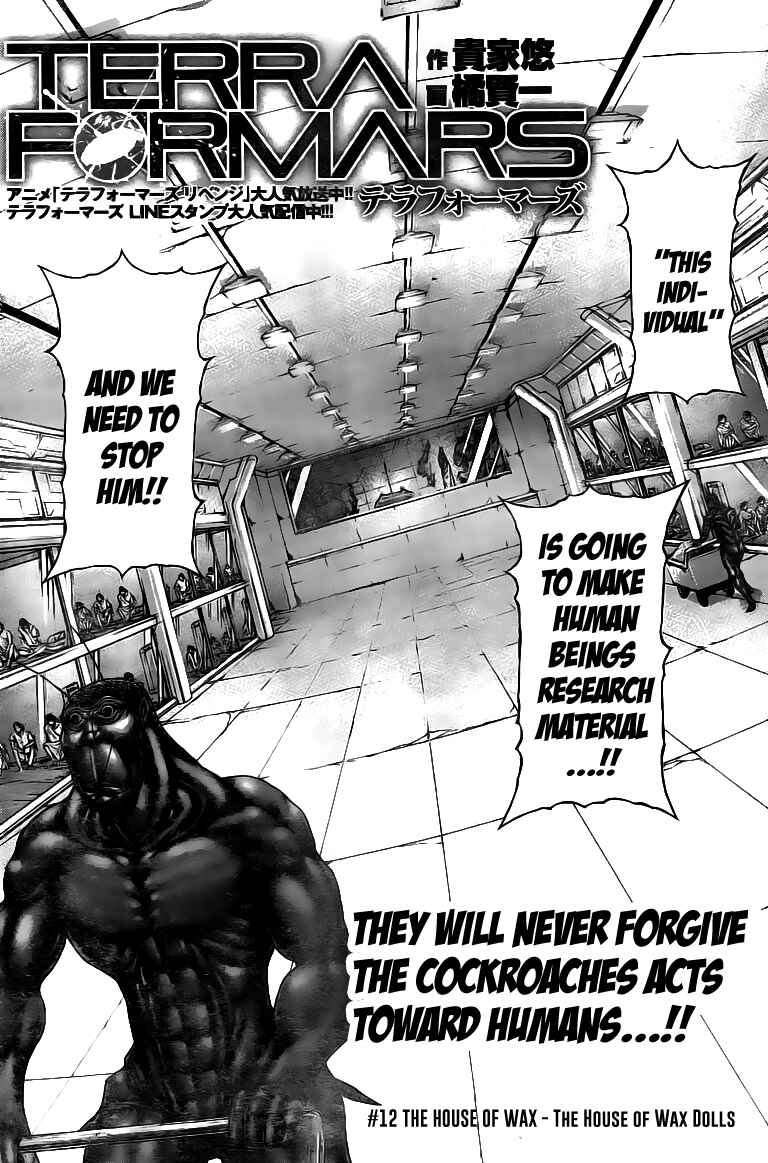 Terra Formars Chapter 185 - Page 2