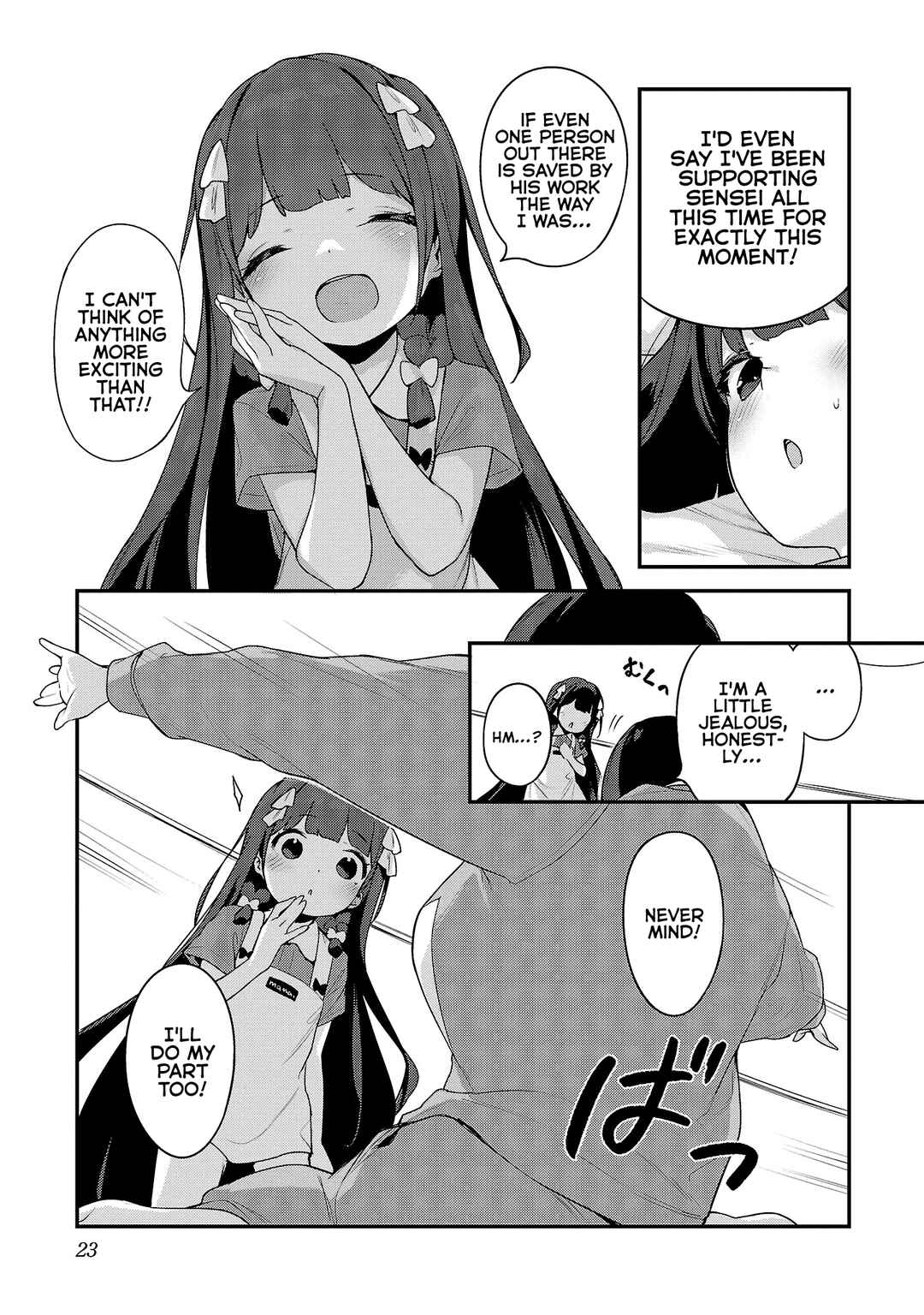 Kyou Kara Ore wa Loli no Himo! Chapter 31 - Page 17