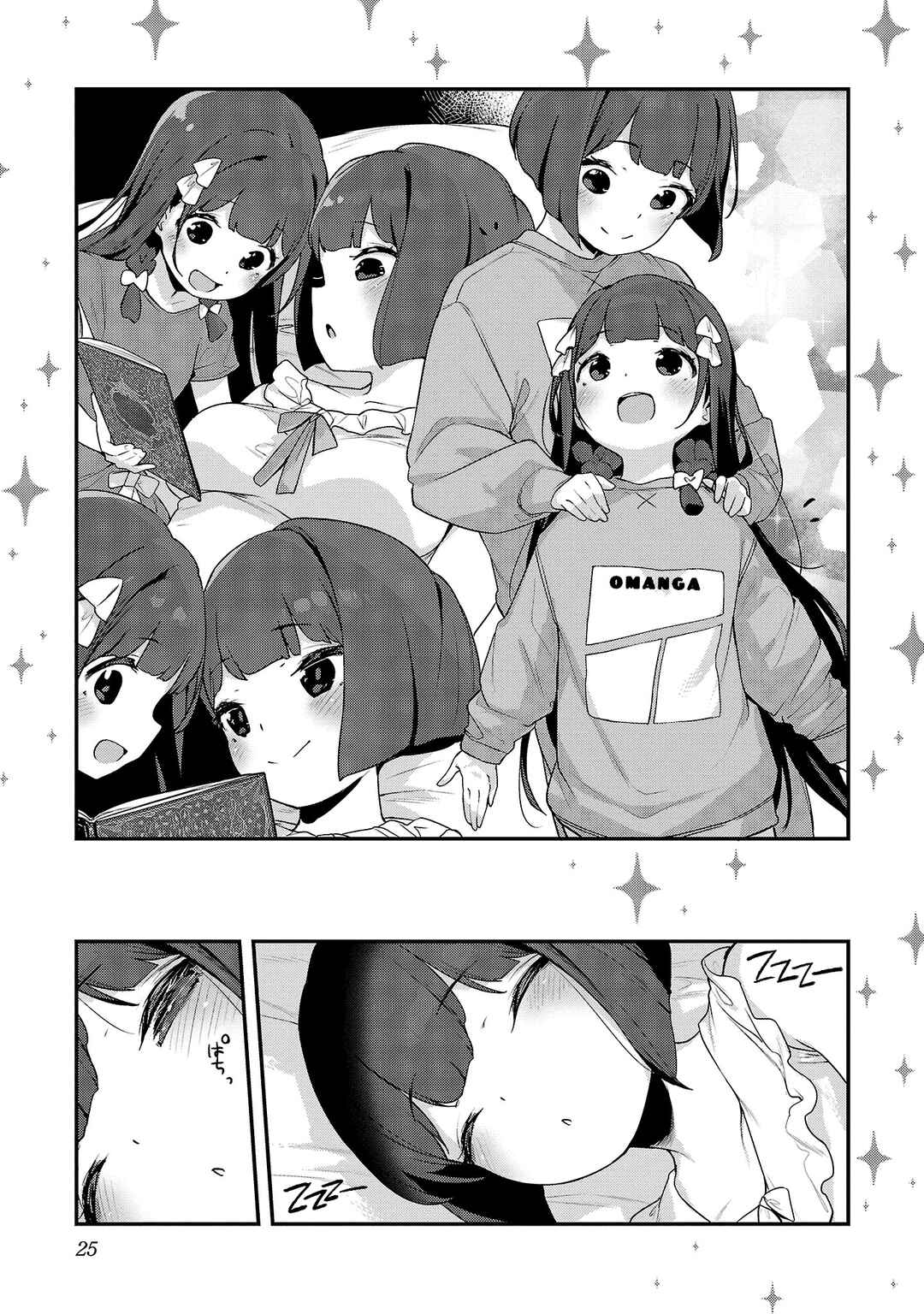 Kyou Kara Ore wa Loli no Himo! Chapter 31 - Page 19