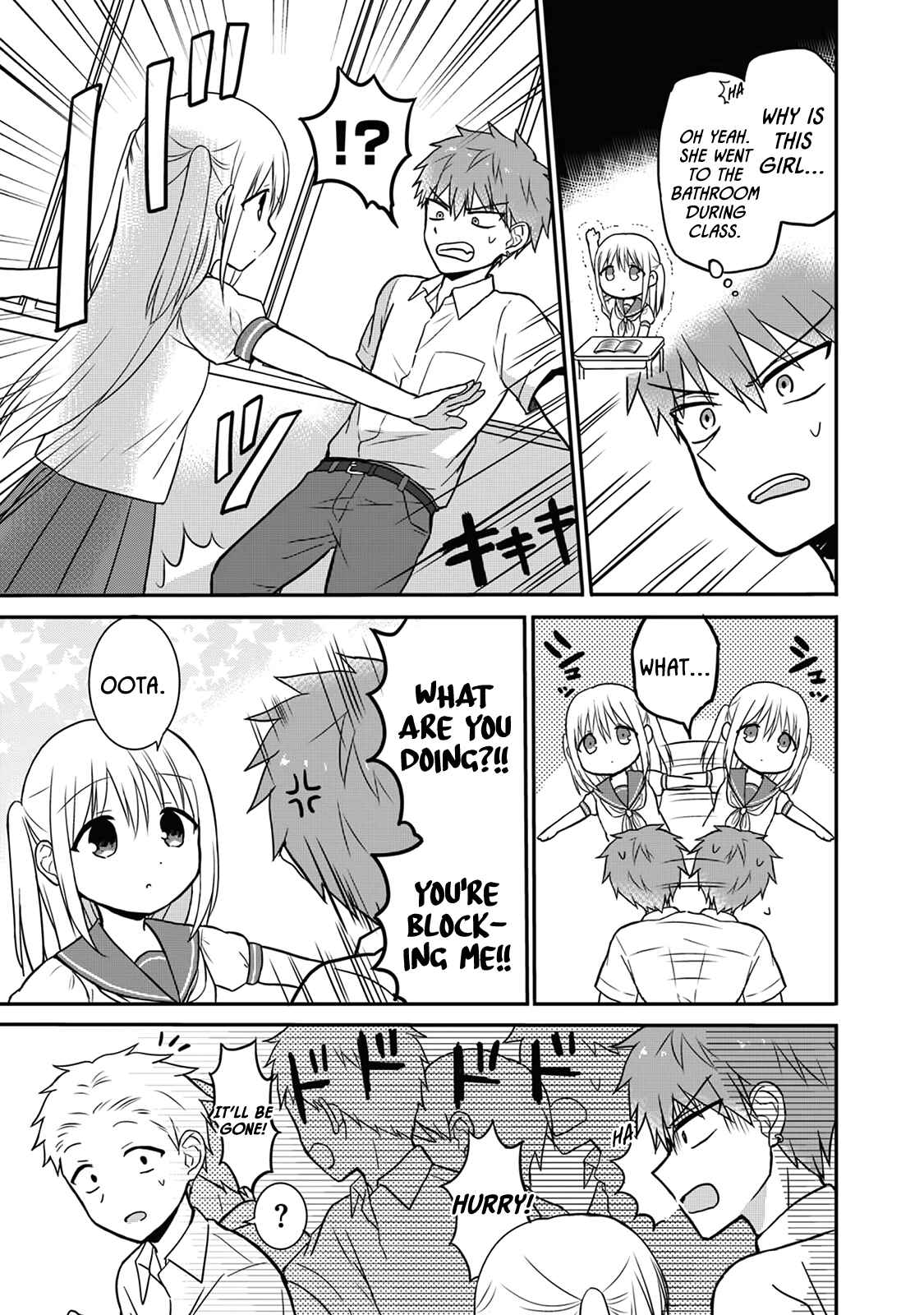 Kao ni Denai Kashiwada-san to Kao ni Deru Oota-kun Chapter 6 - Page 3