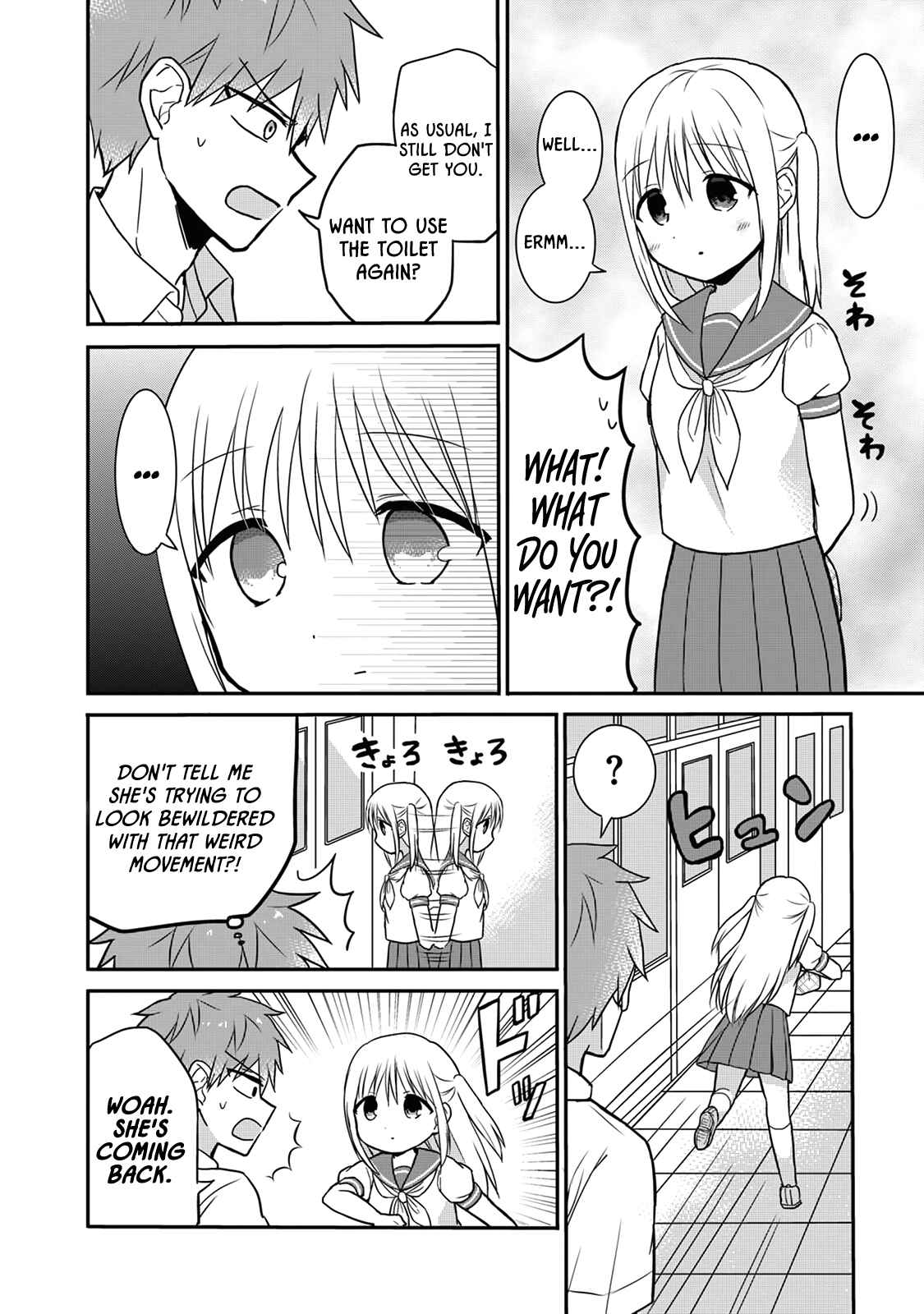 Kao ni Denai Kashiwada-san to Kao ni Deru Oota-kun Chapter 6 - Page 6