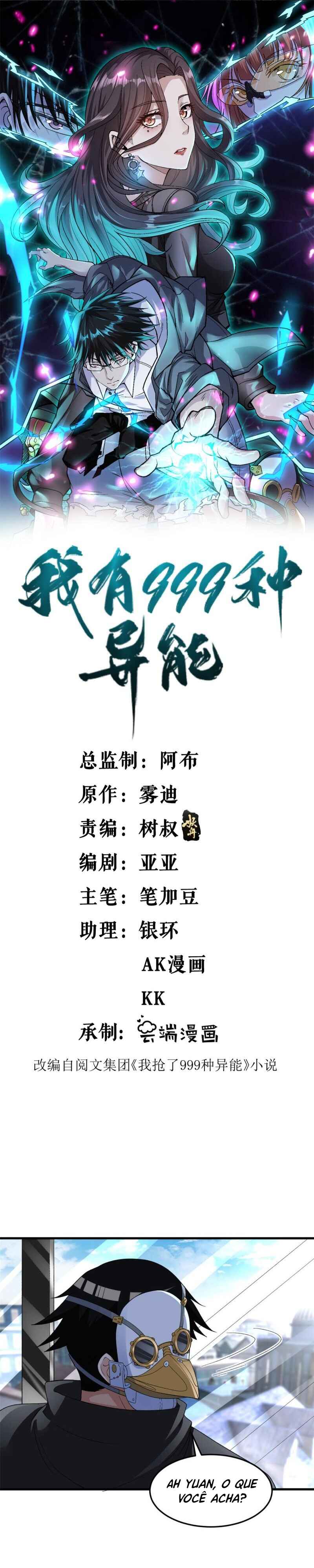 Wǒ Yǒu 999 Zhǒng Yì Néng Chapter 142 - Page 1