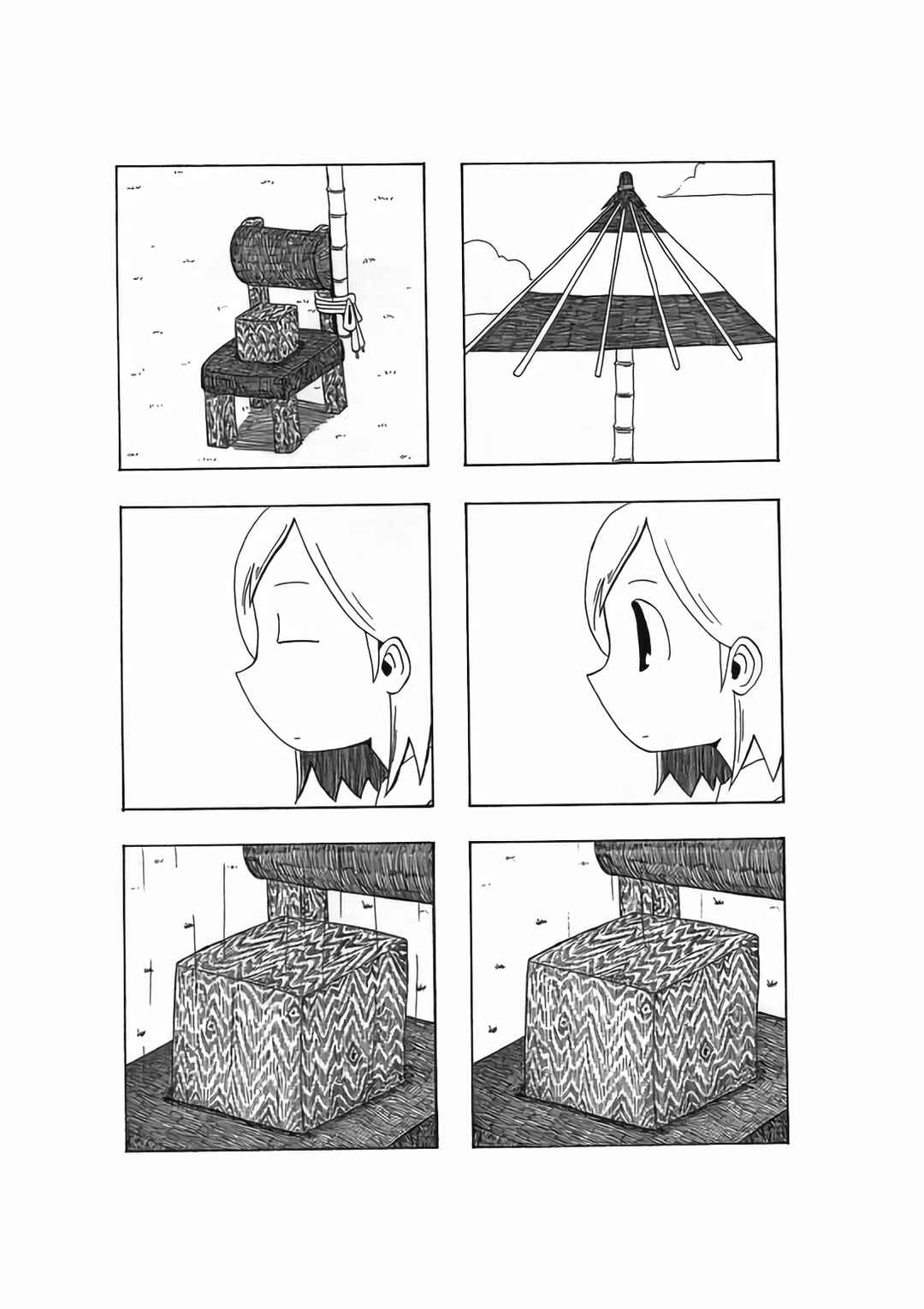 Kokoro Chapter 1 - Page 12