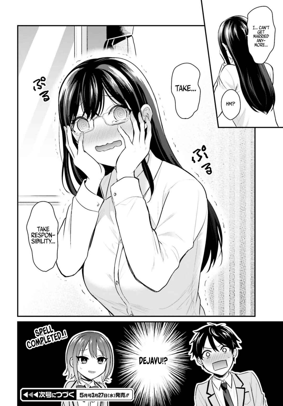 Boukensha ni Narenakatta Ore, Skill [Oppai Kyousei] de Nayameru Anoko wo Hitotasuke!? Chapter 4 - Page 25