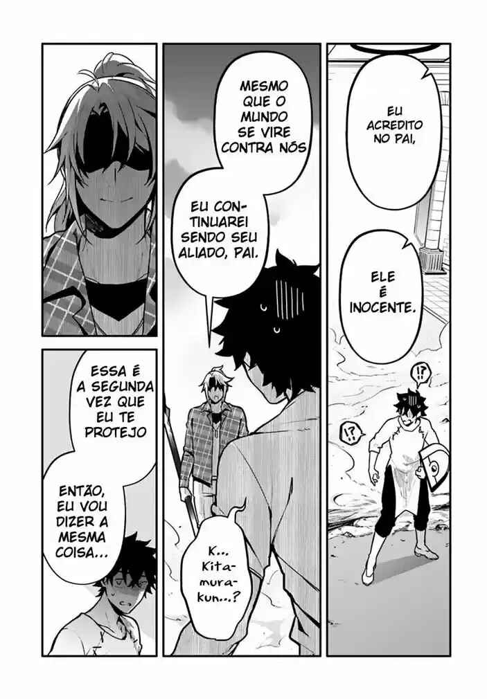 Yari no Yuusha no Yarinaoshi Chapter 23 - Page 8
