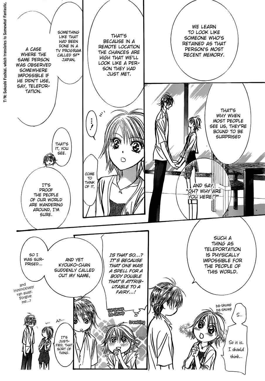 Skip Beat! Chapter 207 - Page 12