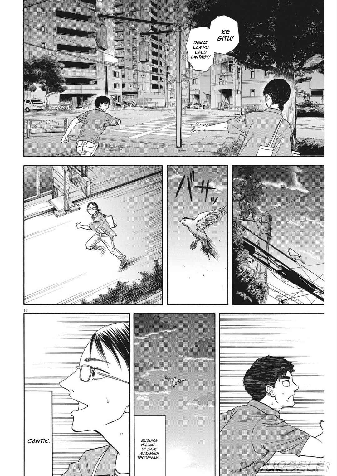 Robou no Fujii Chapter 6 - Page 12