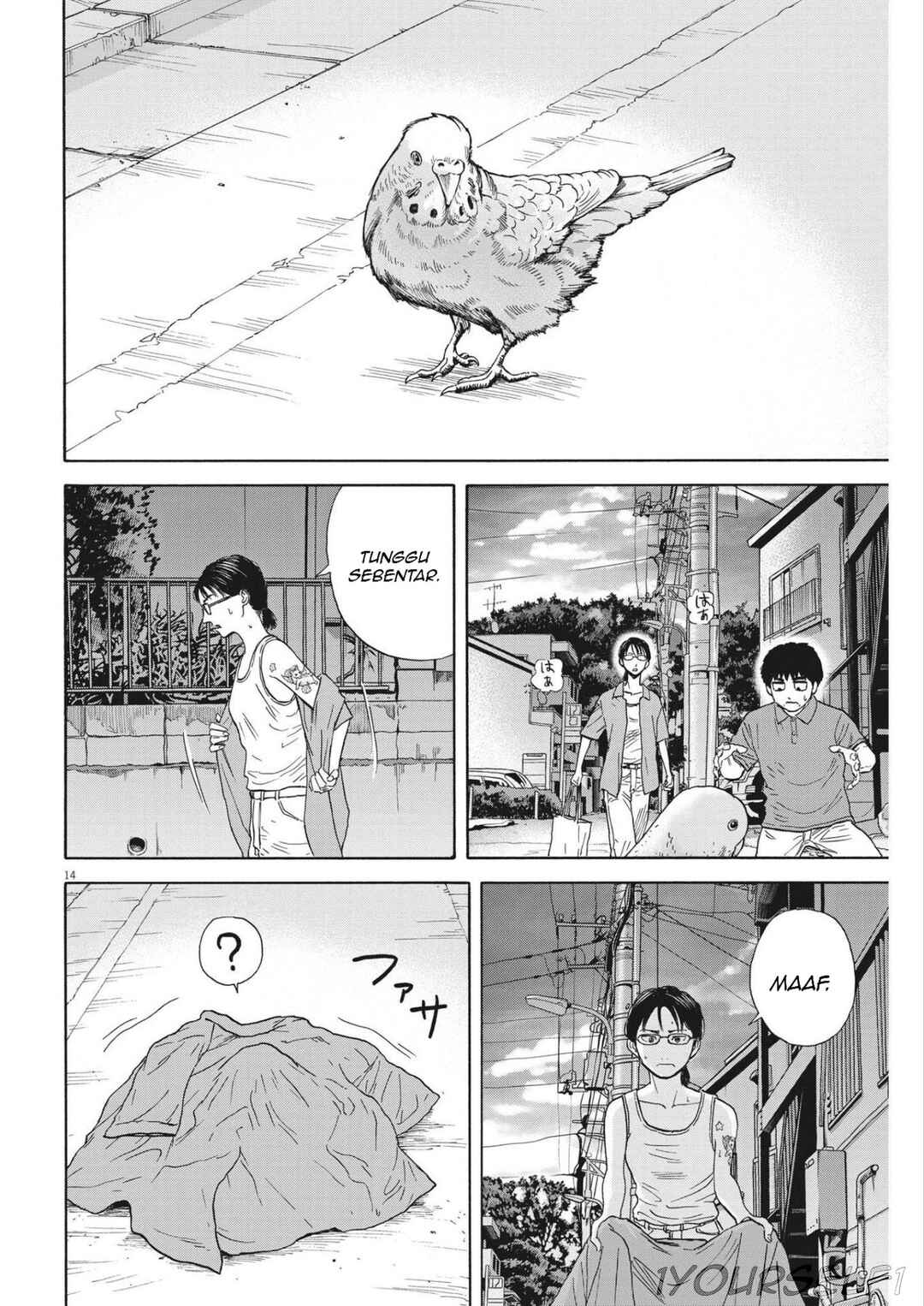 Robou no Fujii Chapter 6 - Page 14