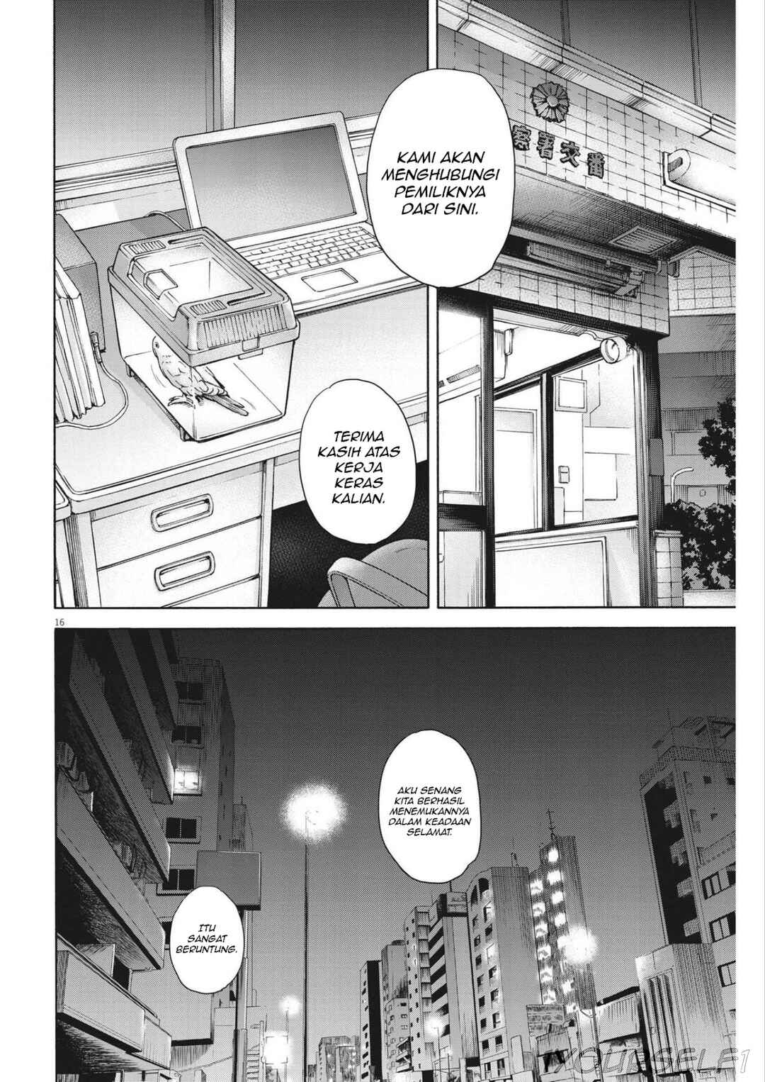 Robou no Fujii Chapter 6 - Page 16