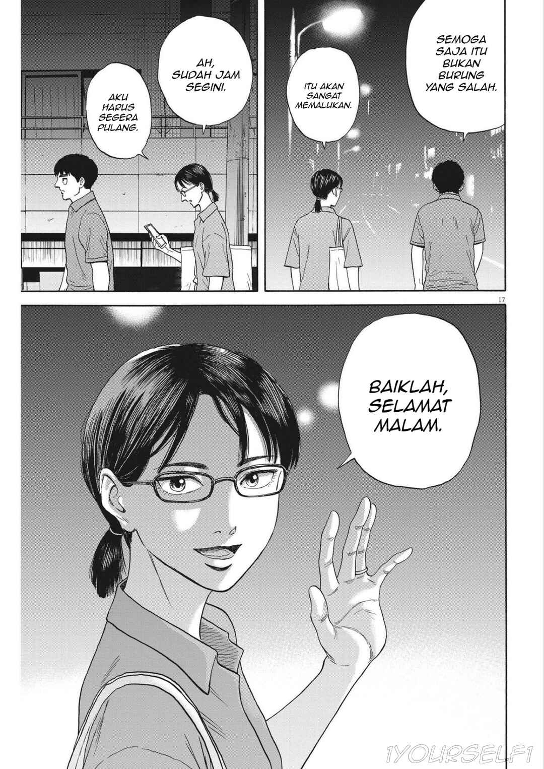 Robou no Fujii Chapter 6 - Page 17