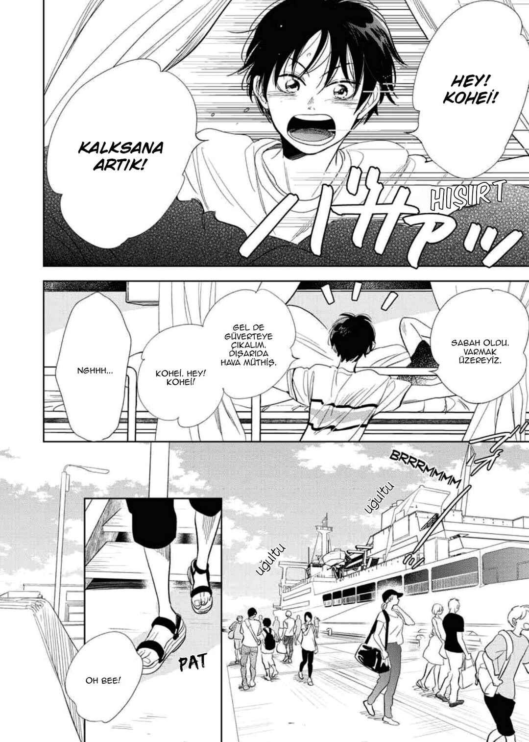 Hidamari ga Kikoeru Chapter 29.5 - Page 4