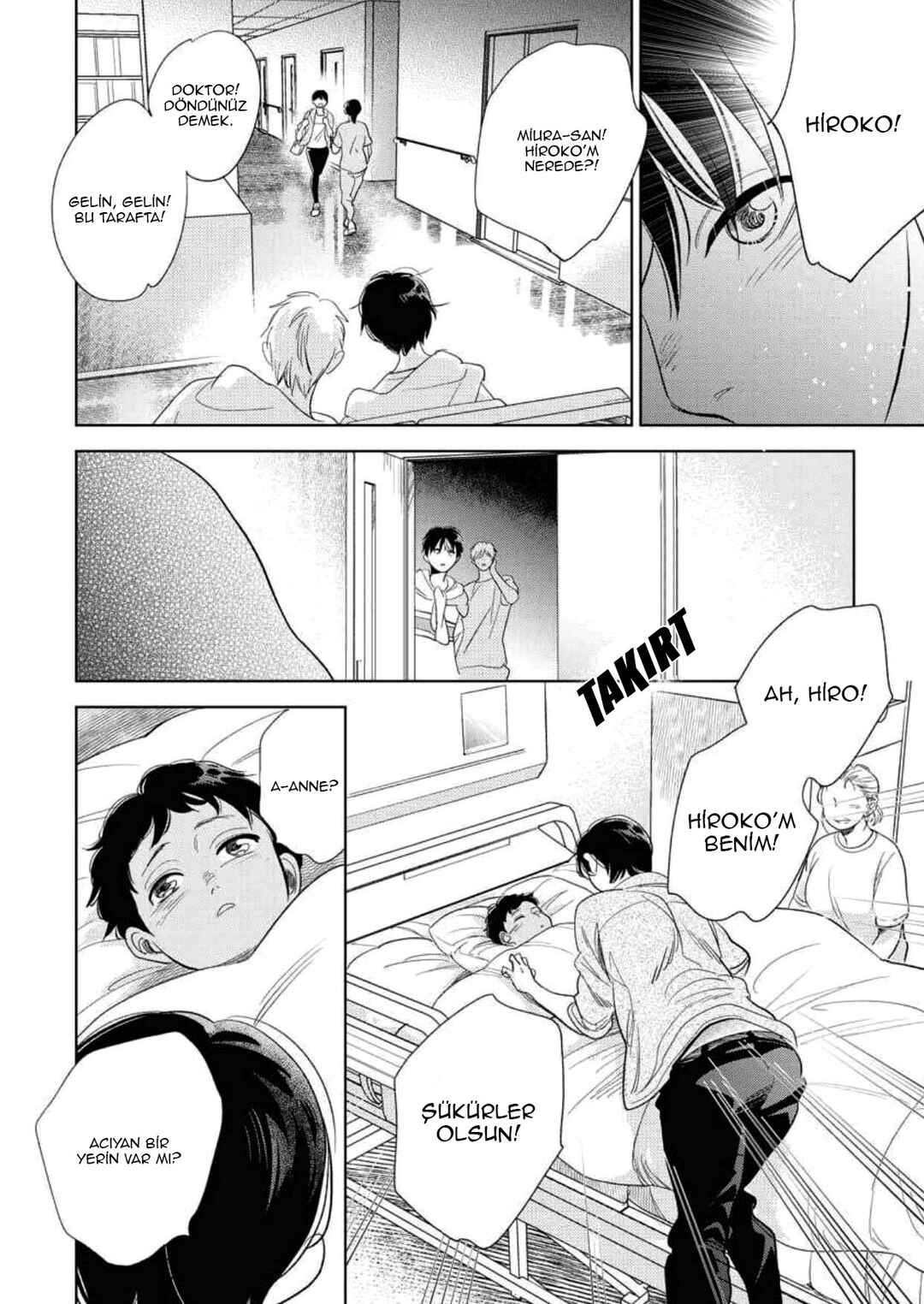 Hidamari ga Kikoeru Chapter 29.5 - Page 58