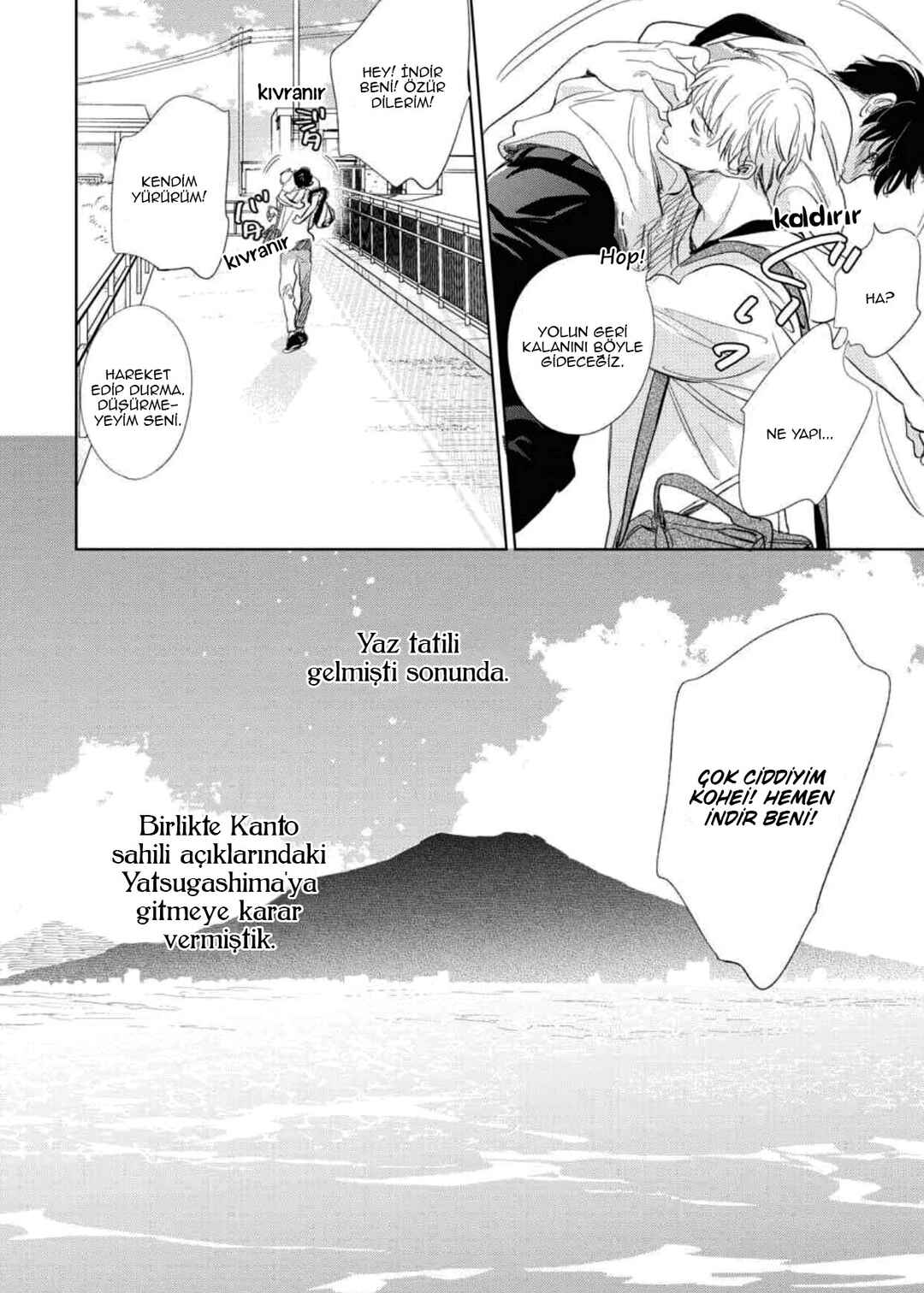 Hidamari ga Kikoeru Chapter 29.5 - Page 6