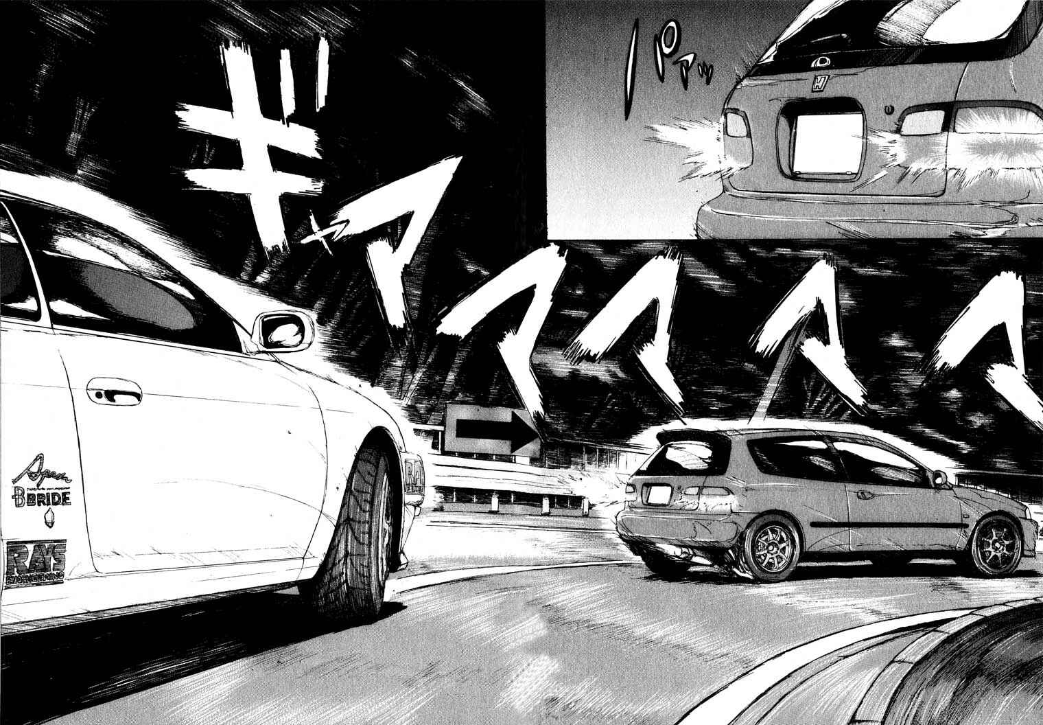 Over Rev! Chapter 13 - Page 2