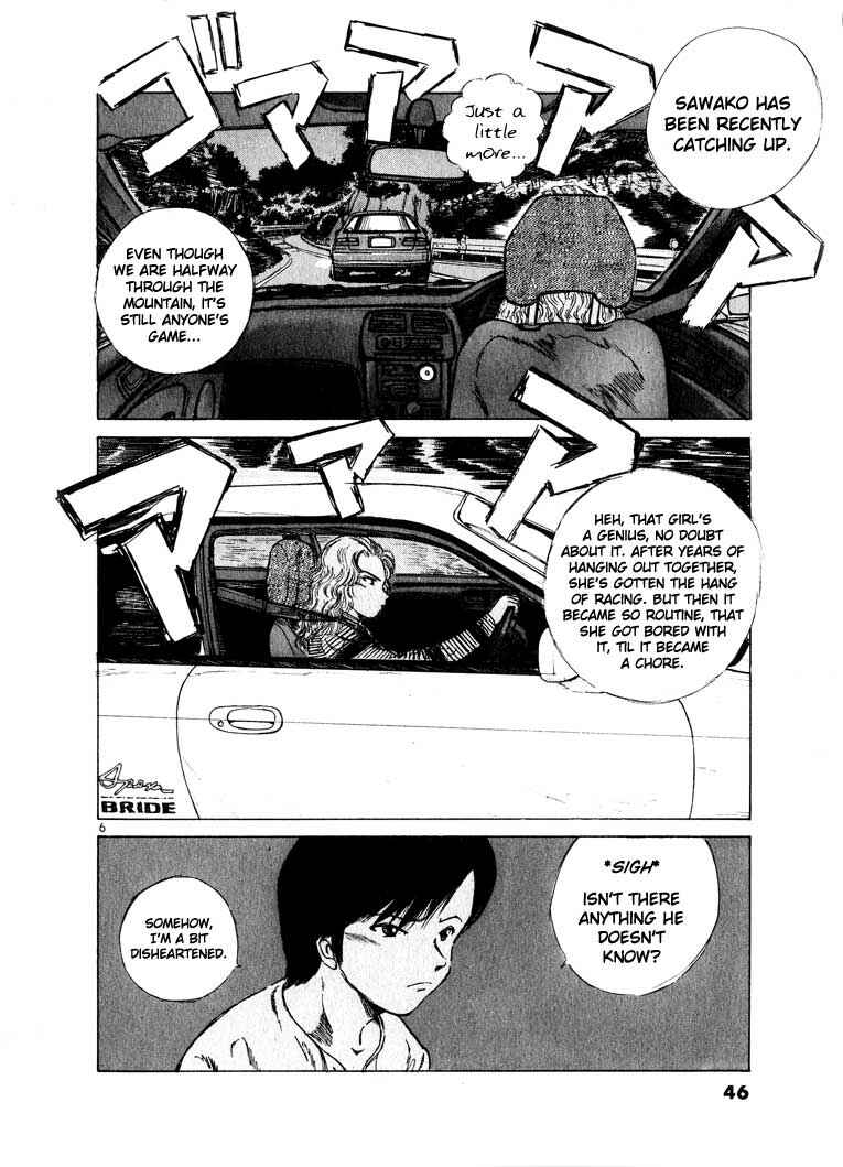 Over Rev! Chapter 13 - Page 5